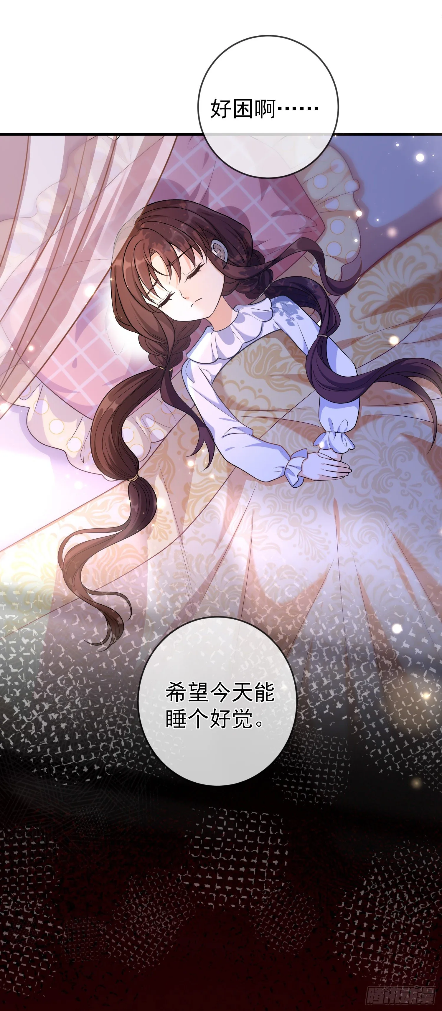 第18话安东尼的暗中惩罚 第36页