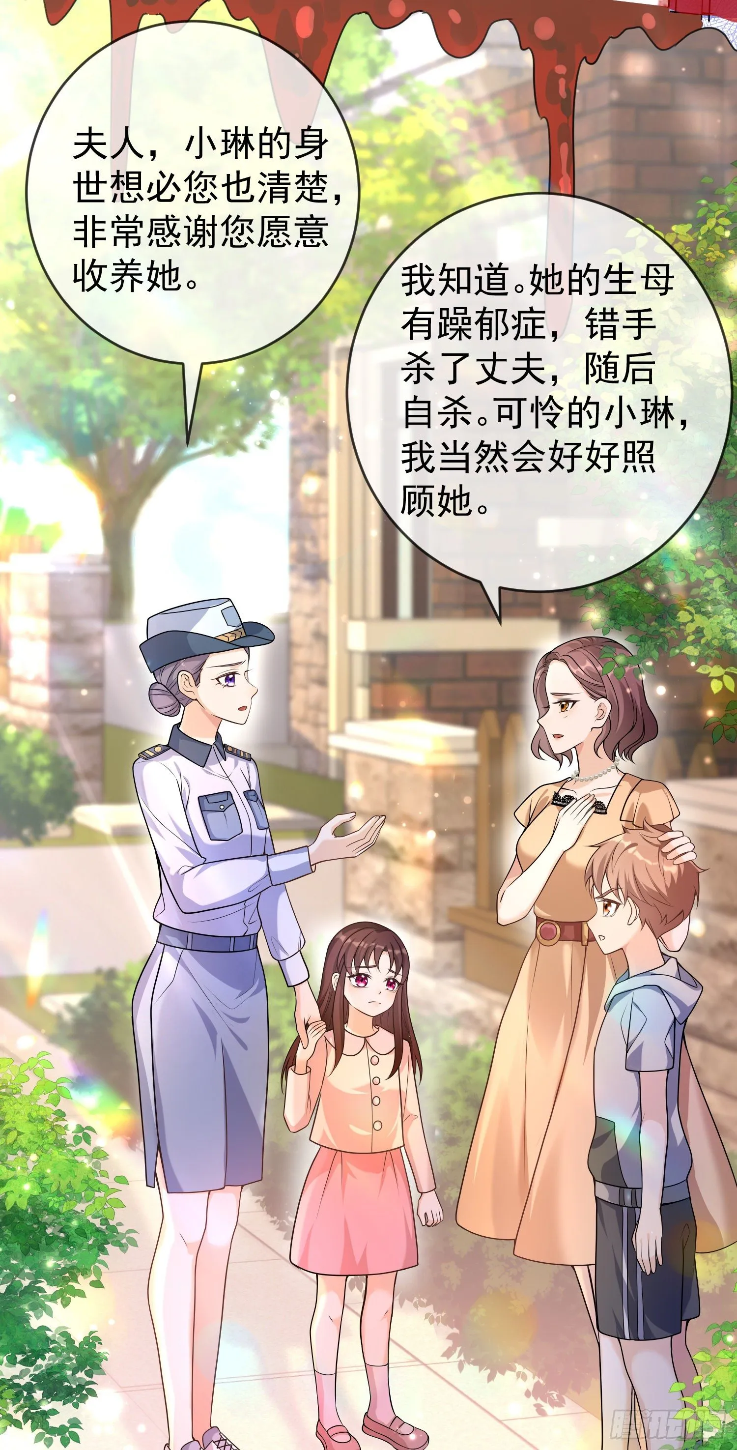 第18话安东尼的暗中惩罚 第38页