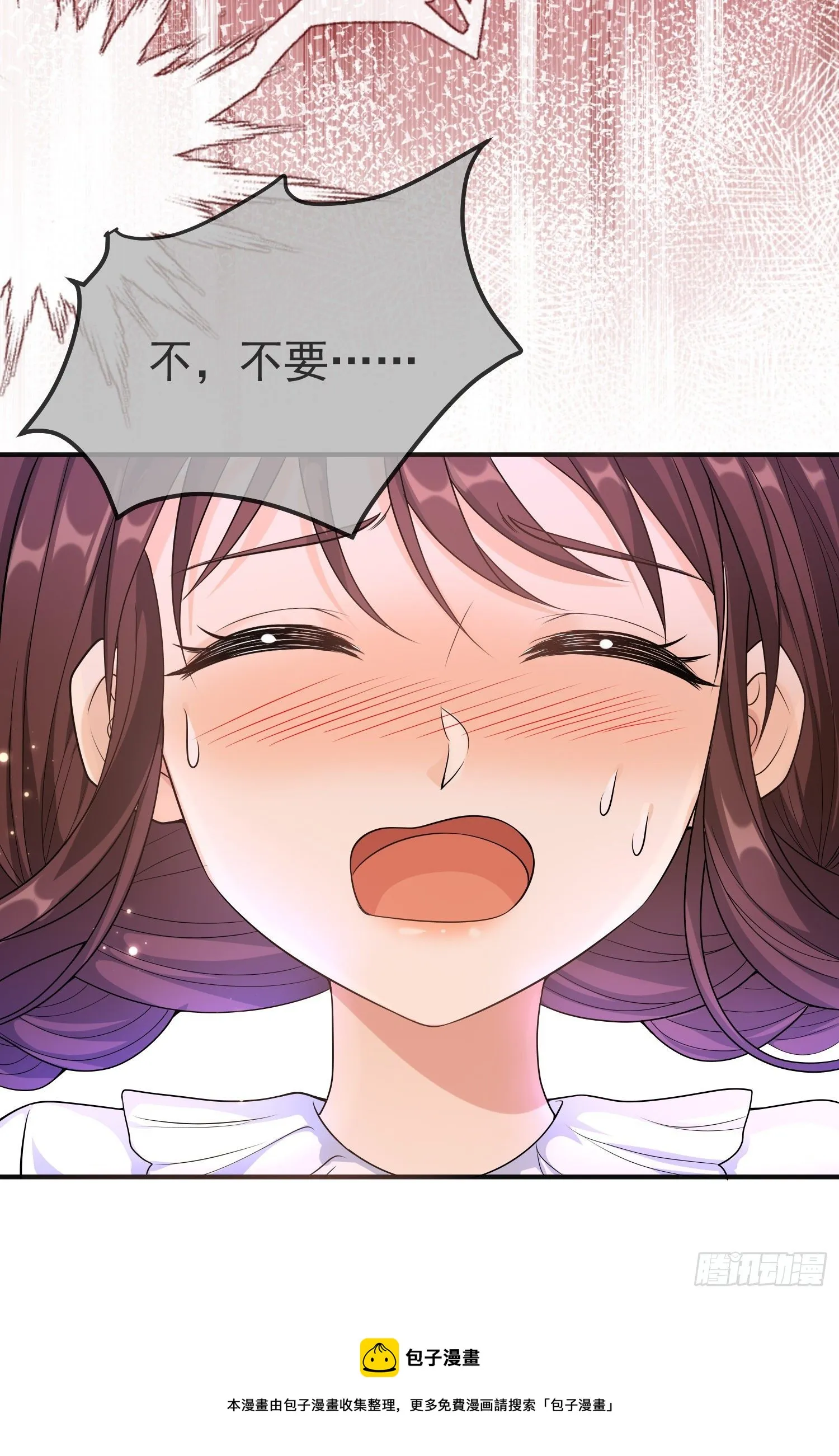 第18话安东尼的暗中惩罚 第44页