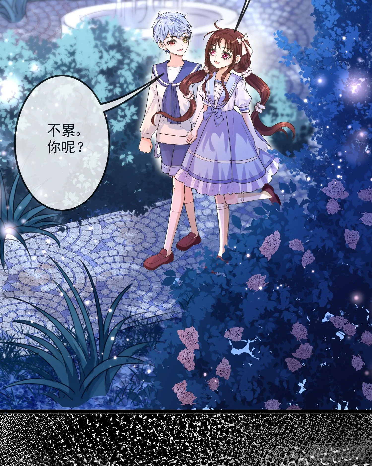 第17话她内心的阴影 第3页