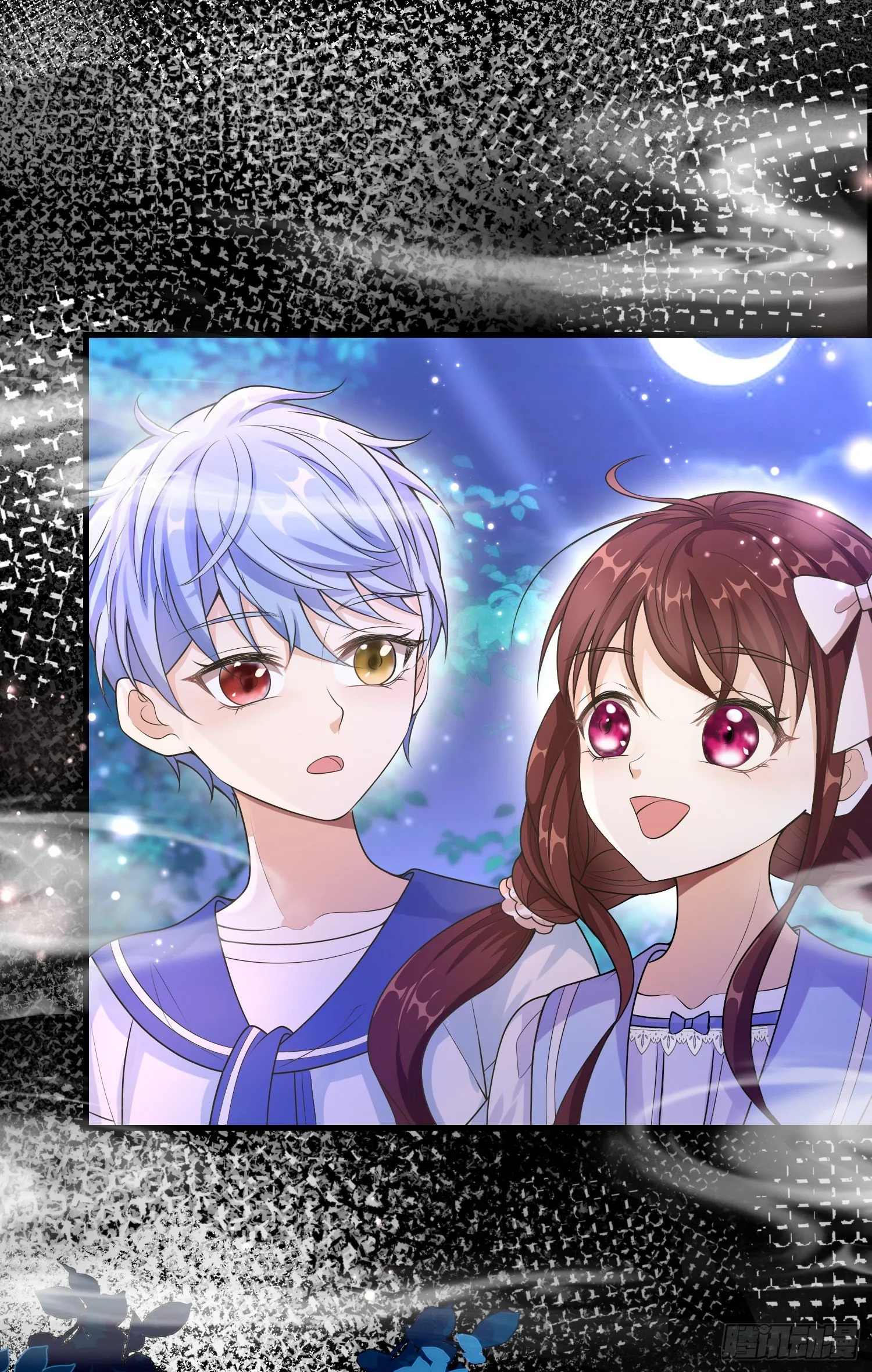 第17话她内心的阴影 第4页