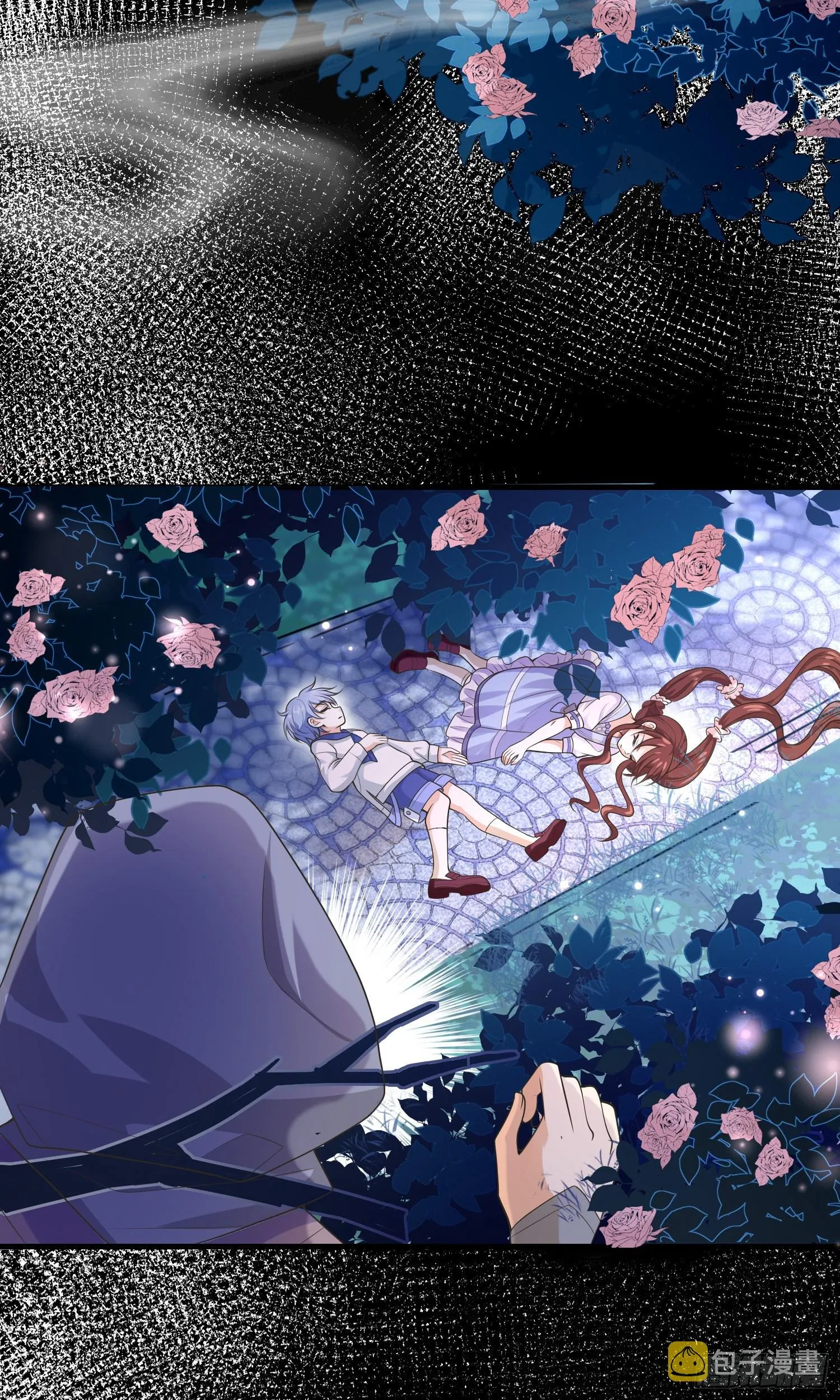 第17话她内心的阴影 第6页