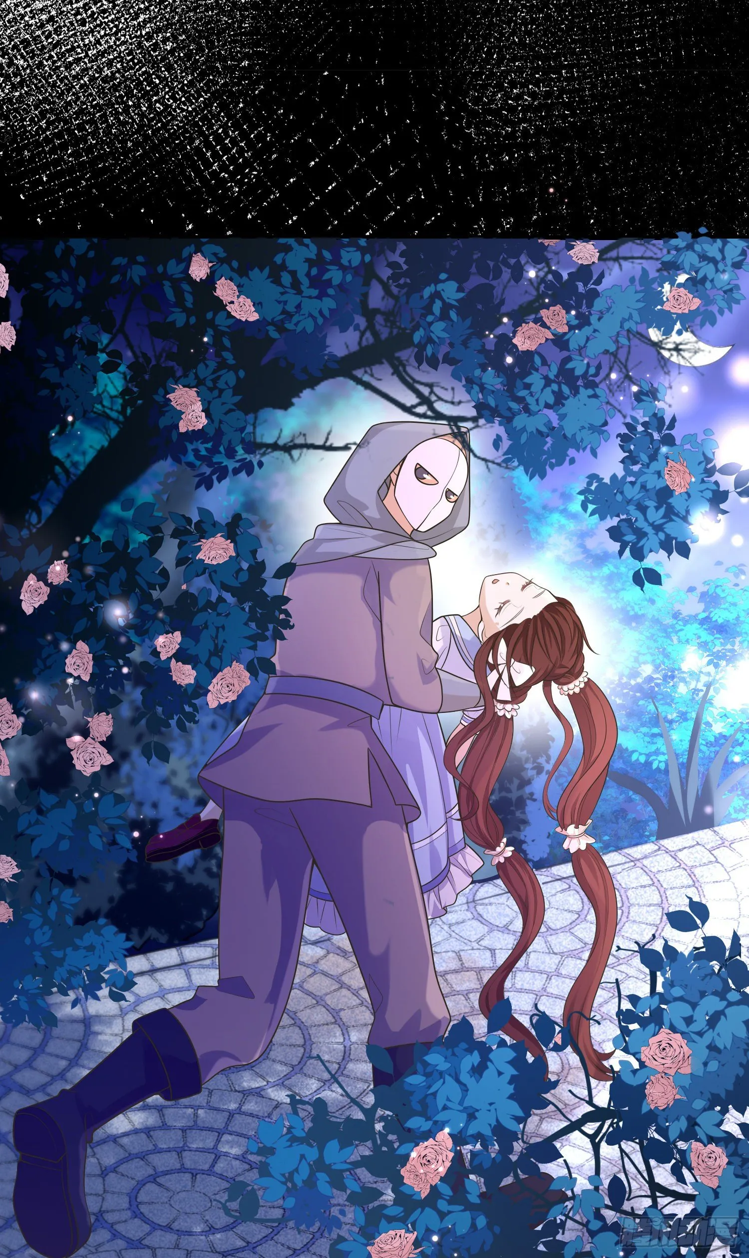 第17话她内心的阴影 第7页