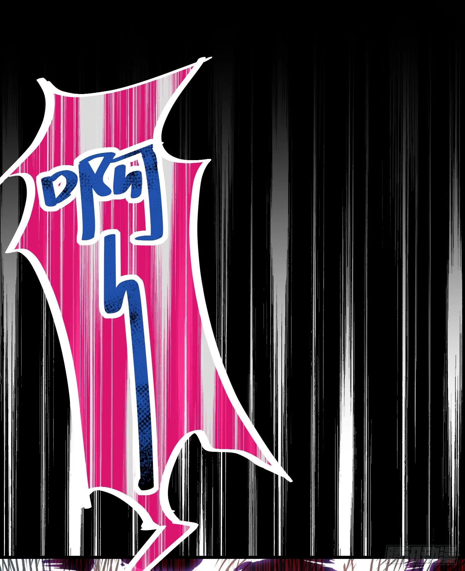 第17话她内心的阴影 第16页