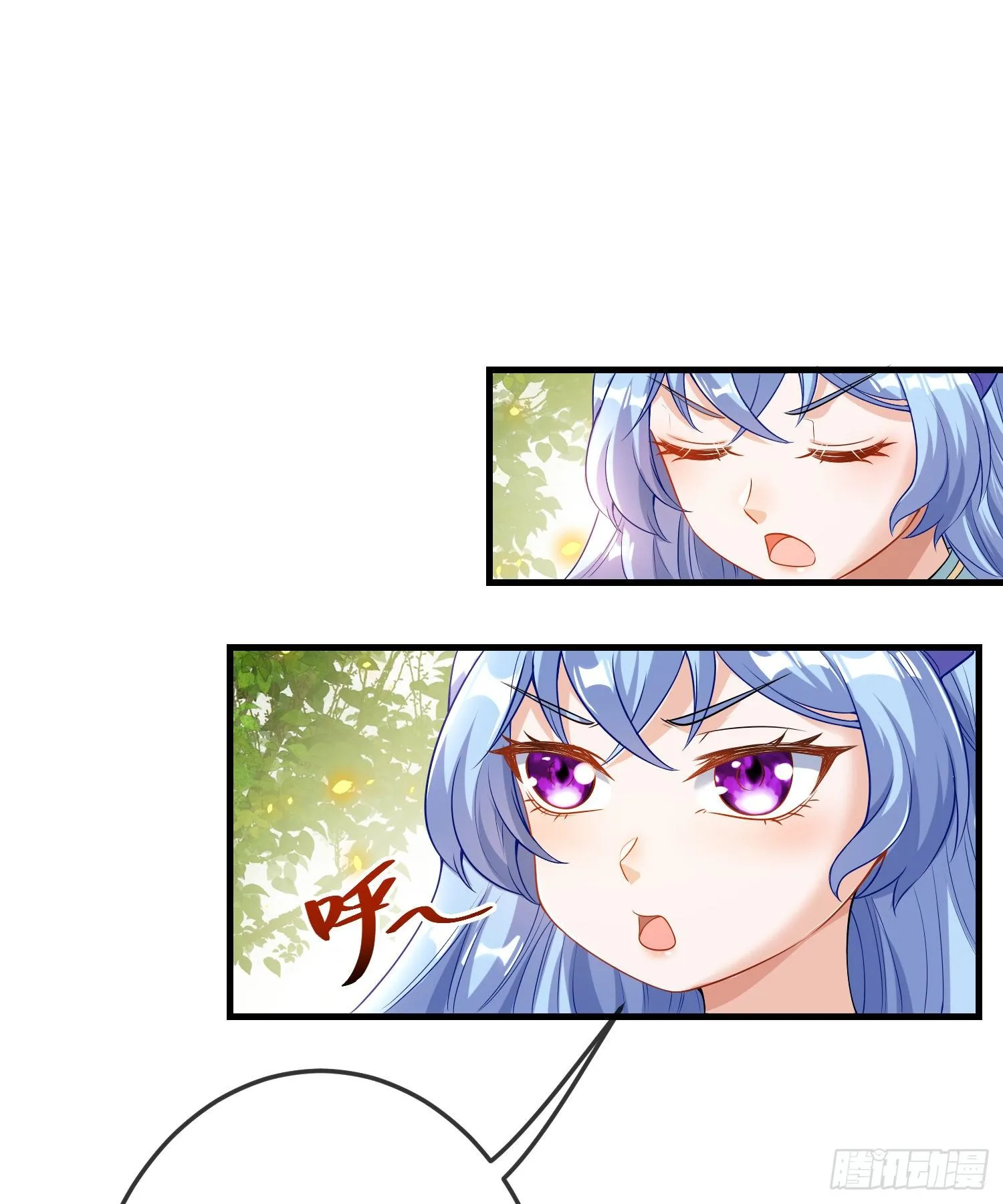 第16话你还没和自己和解 第28页