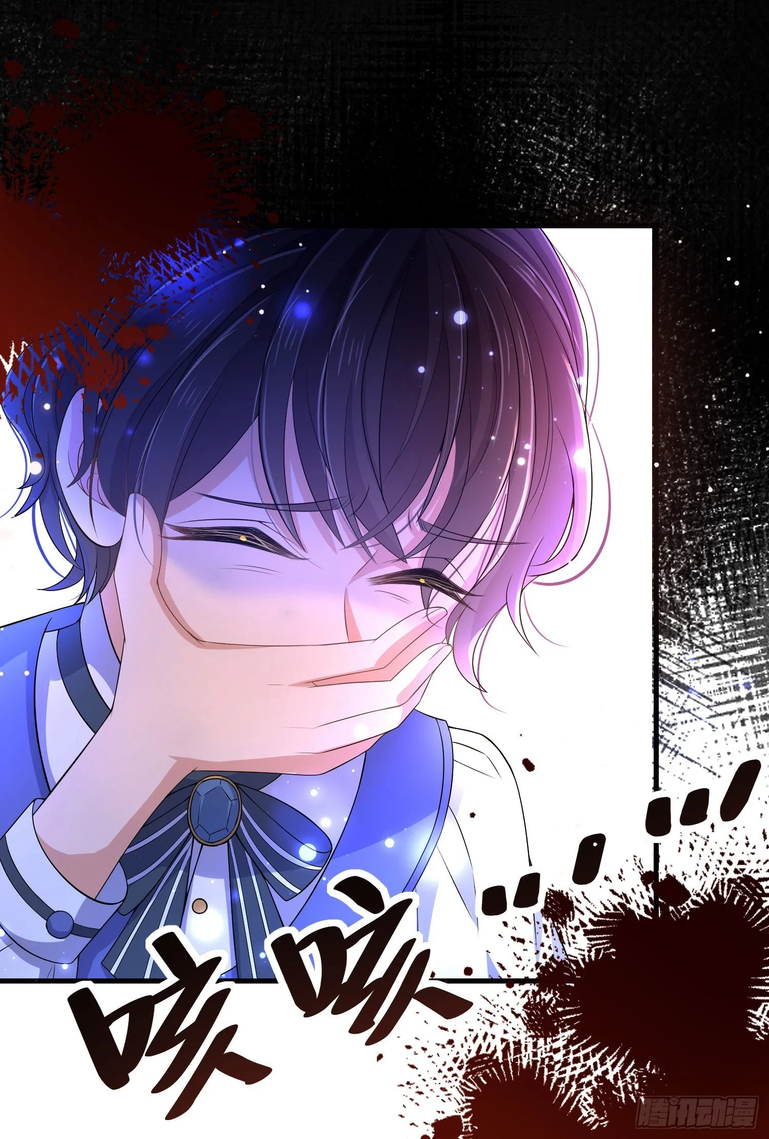 第14话拉拢索菲亚 第3页