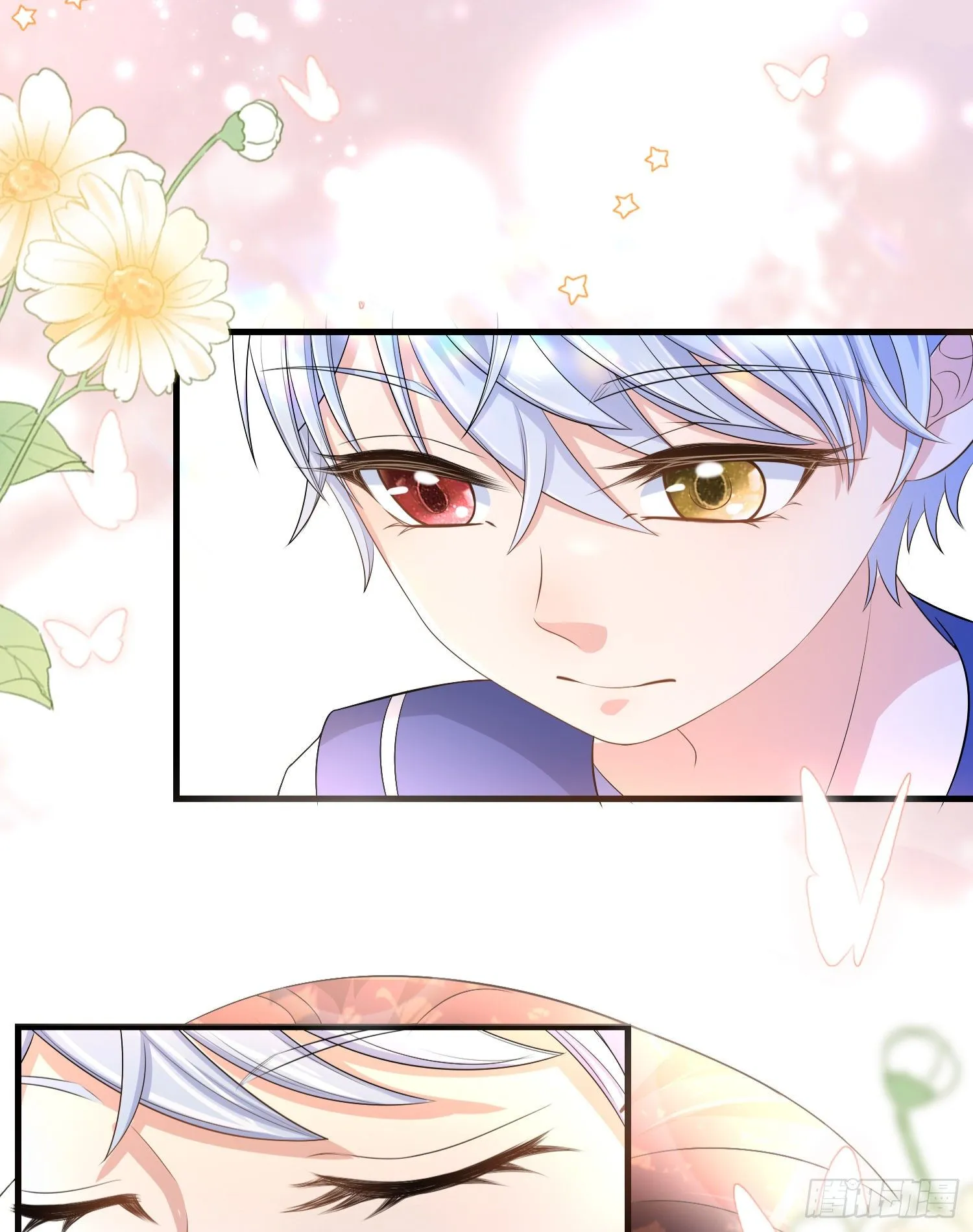 第14话拉拢索菲亚 第18页
