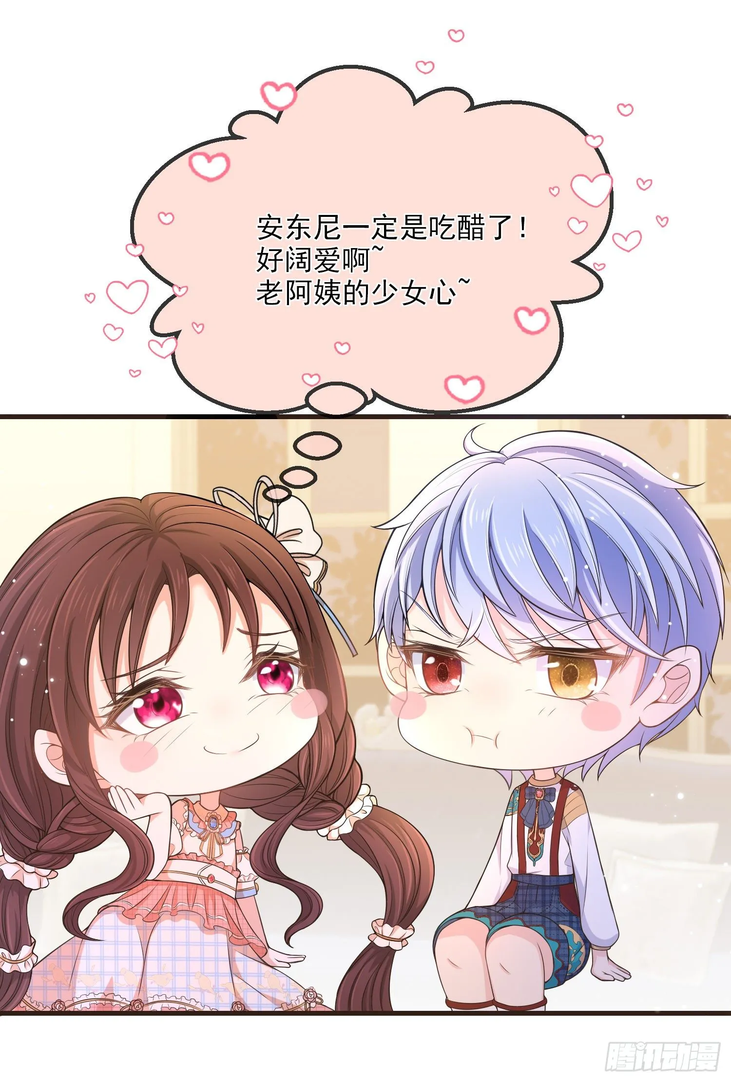 第13话莫汉克登场 第2页