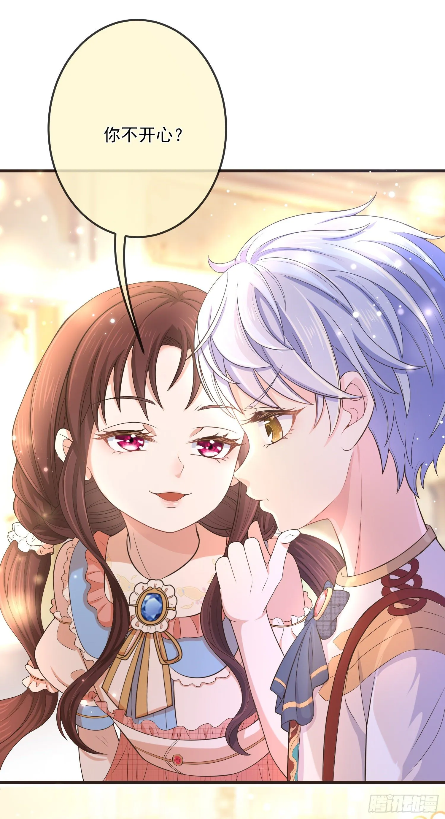 第13话莫汉克登场 第3页