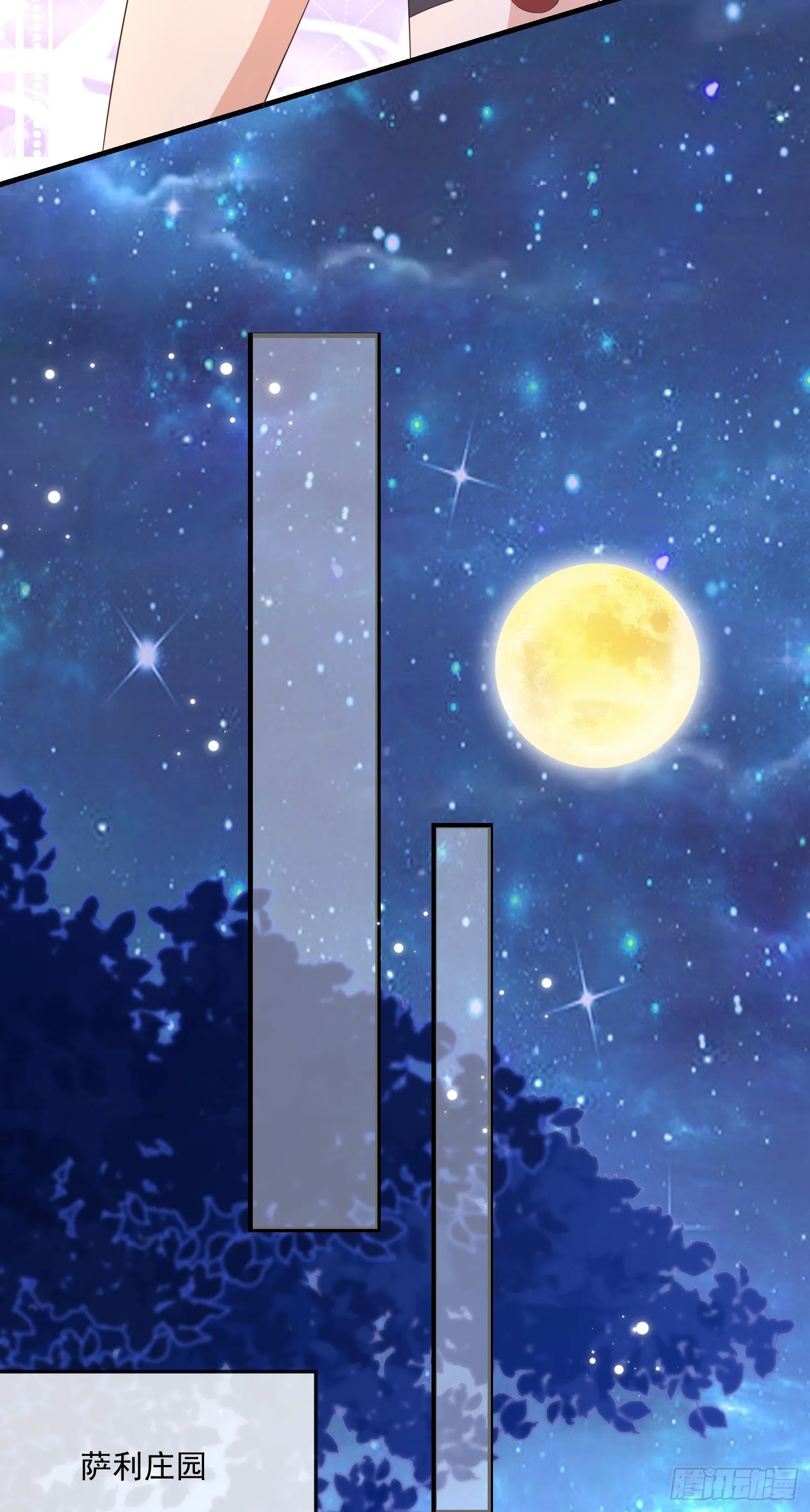 第13话莫汉克登场 第44页