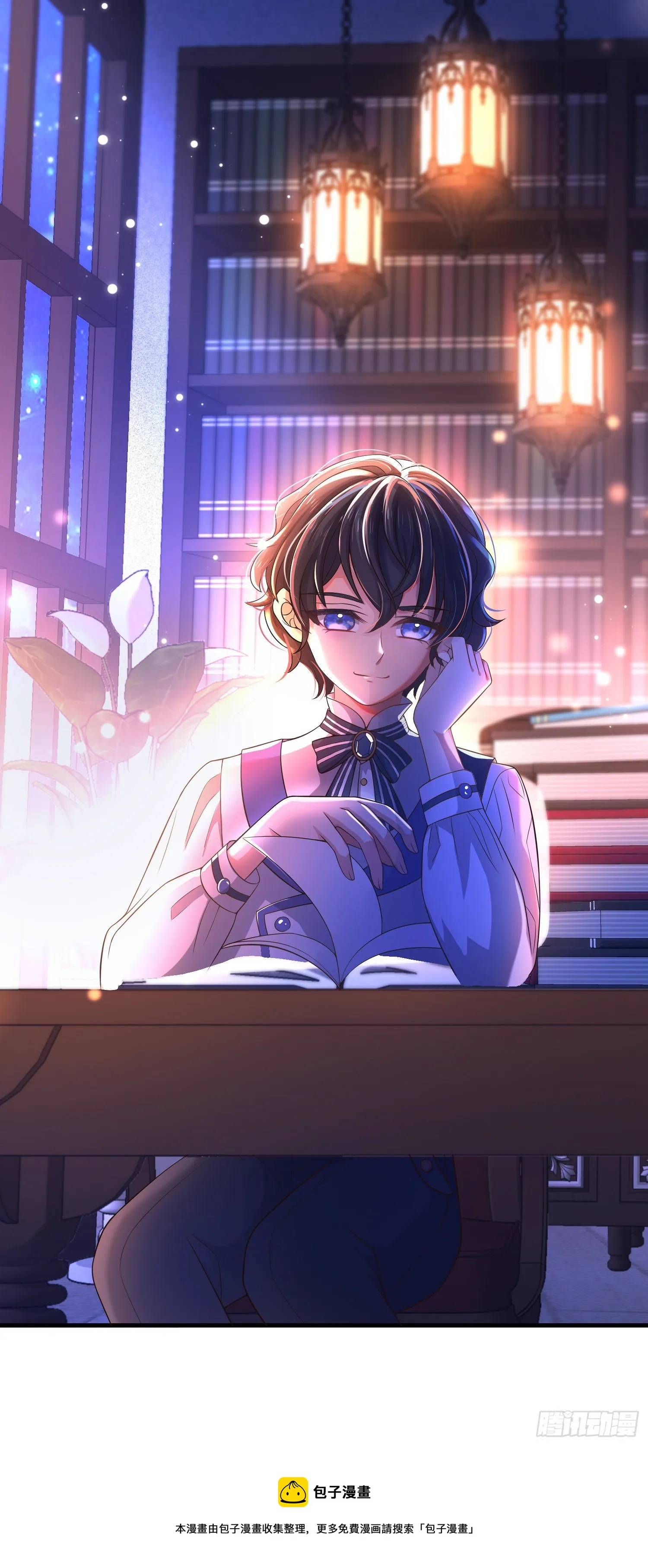 第13话莫汉克登场 第46页