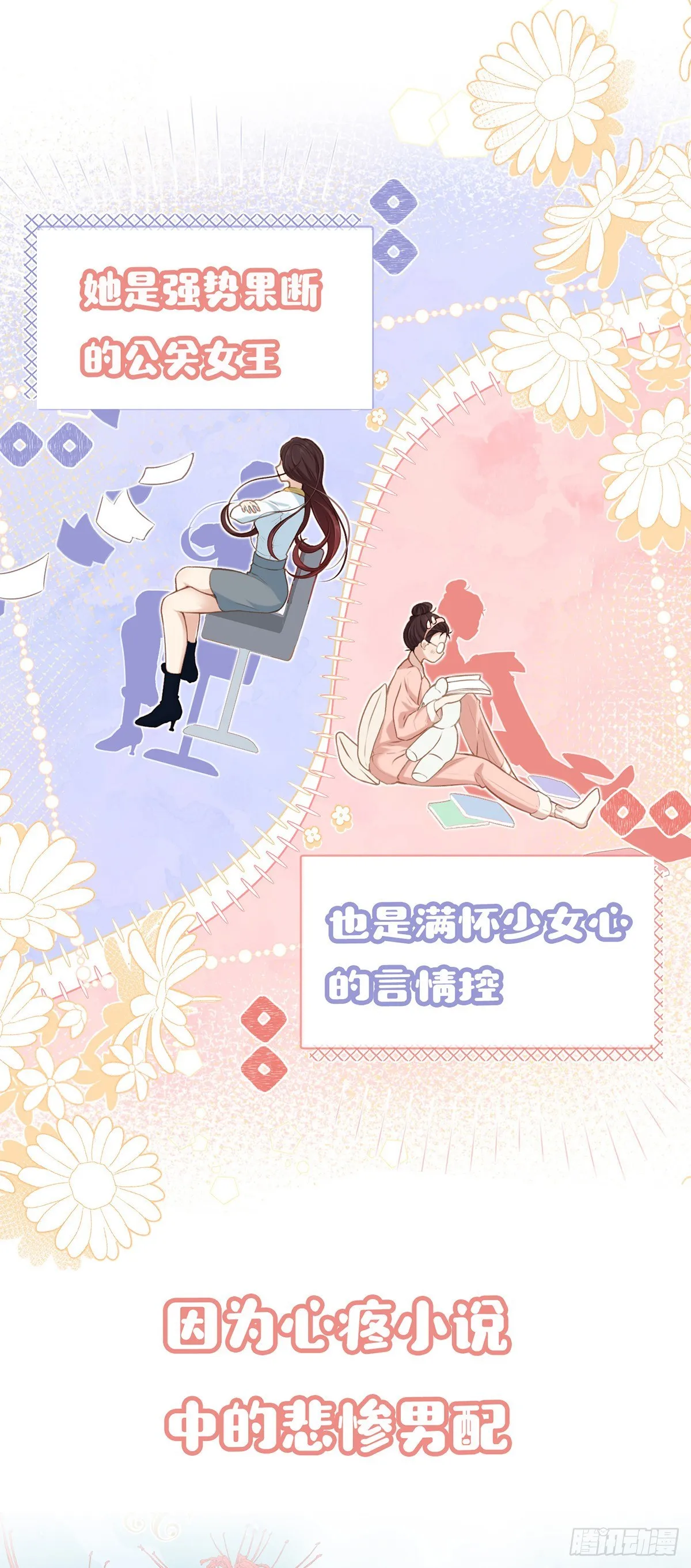 预告 第1页