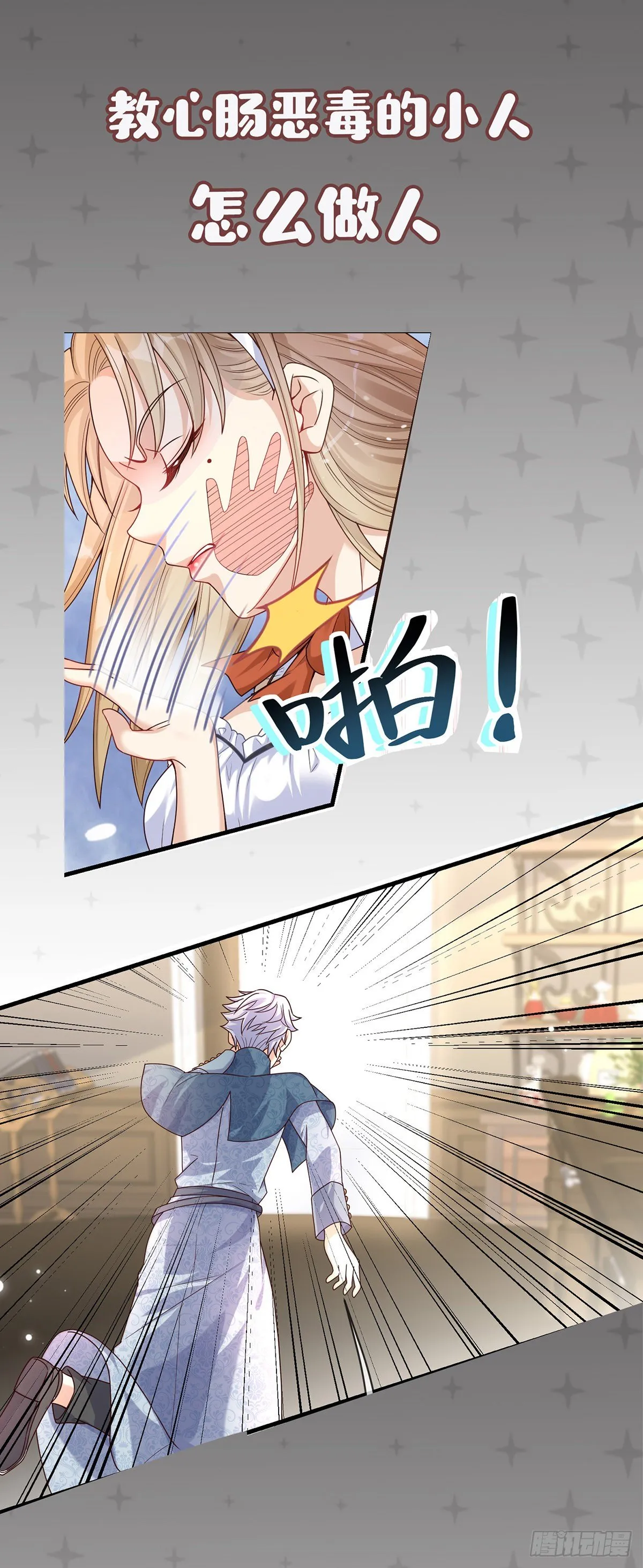 预告 第5页
