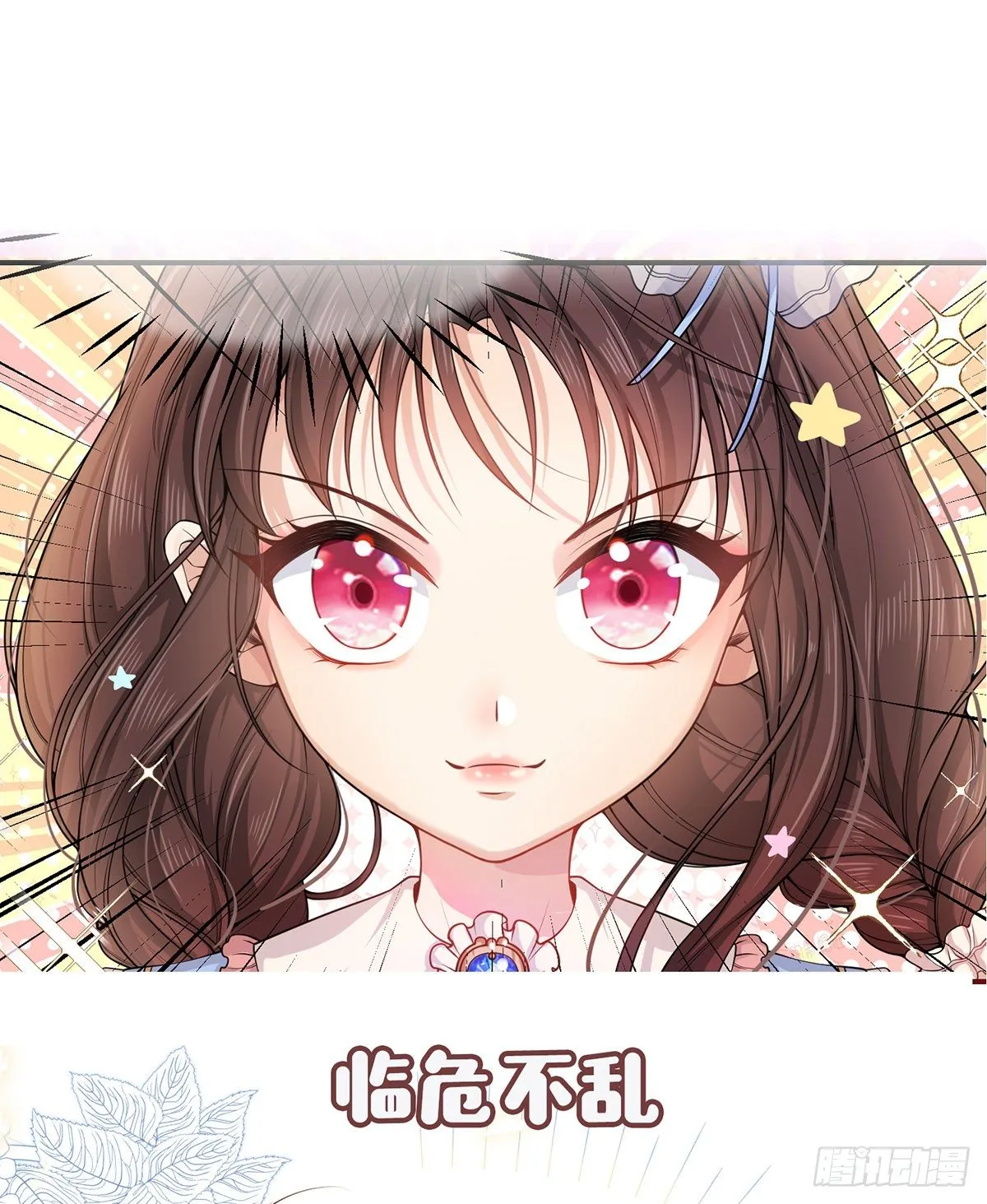 预告 第7页