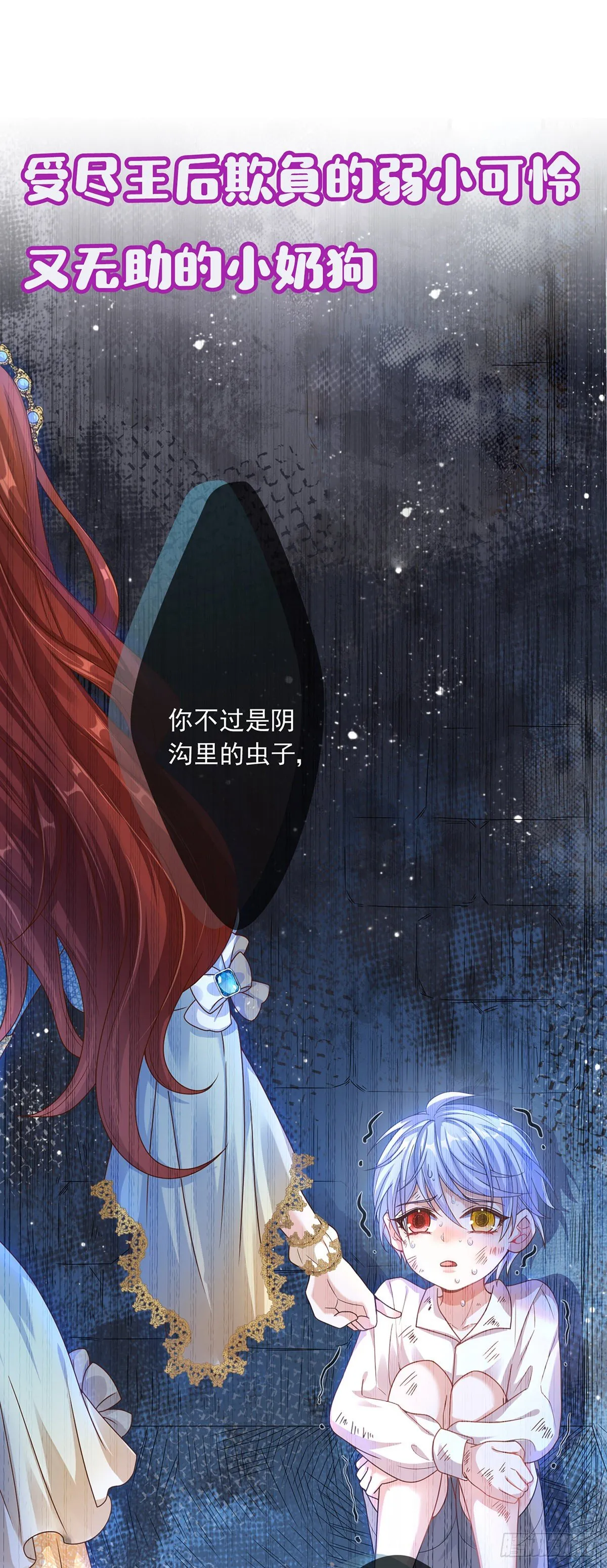 预告 第12页