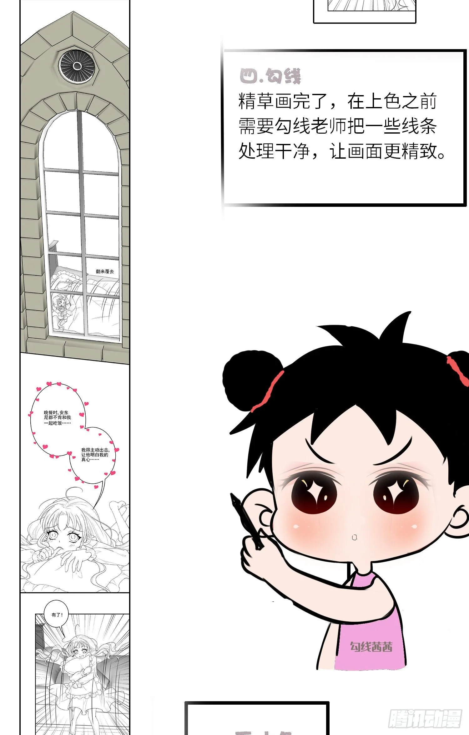 花絮 第4页