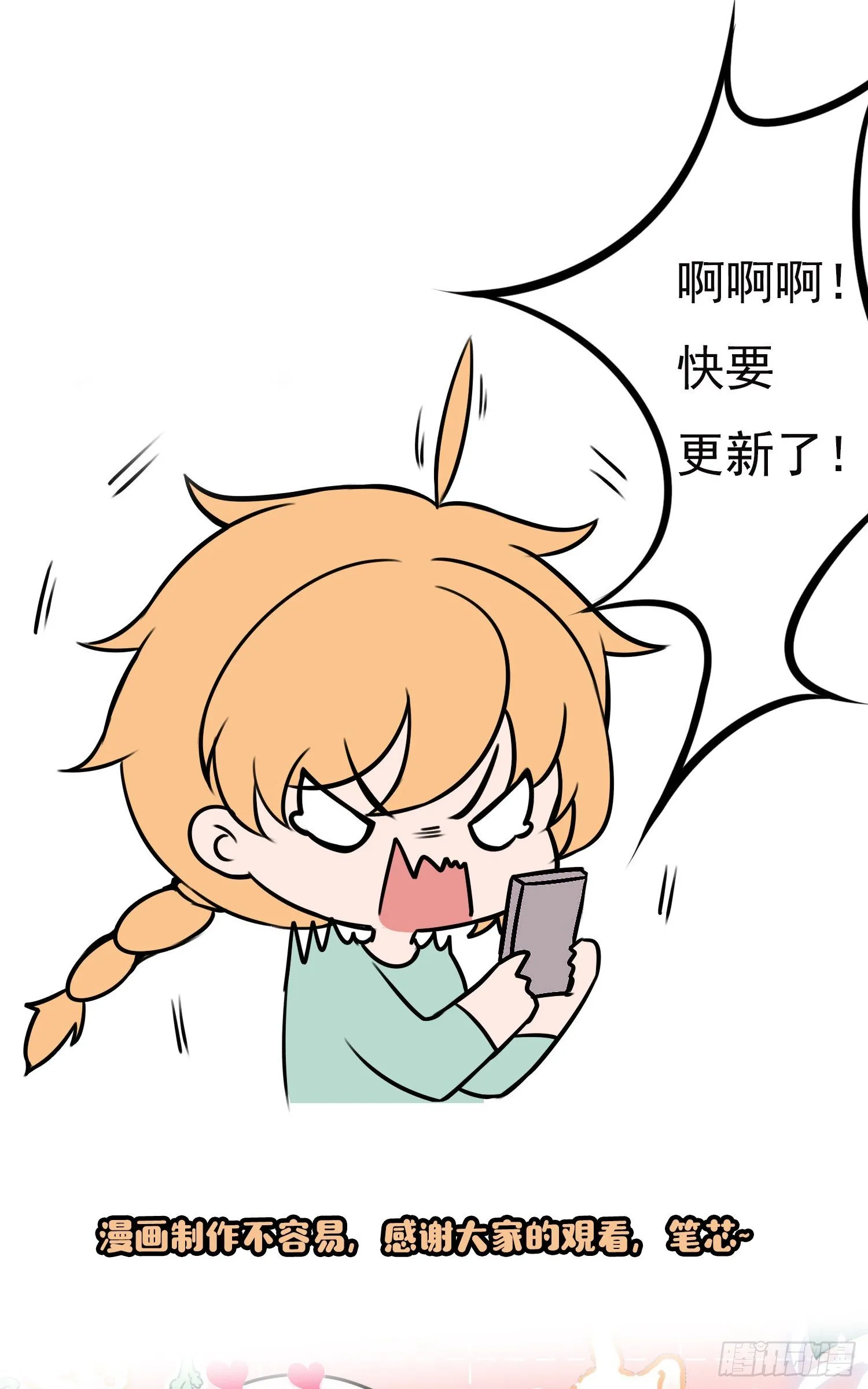 花絮 第6页