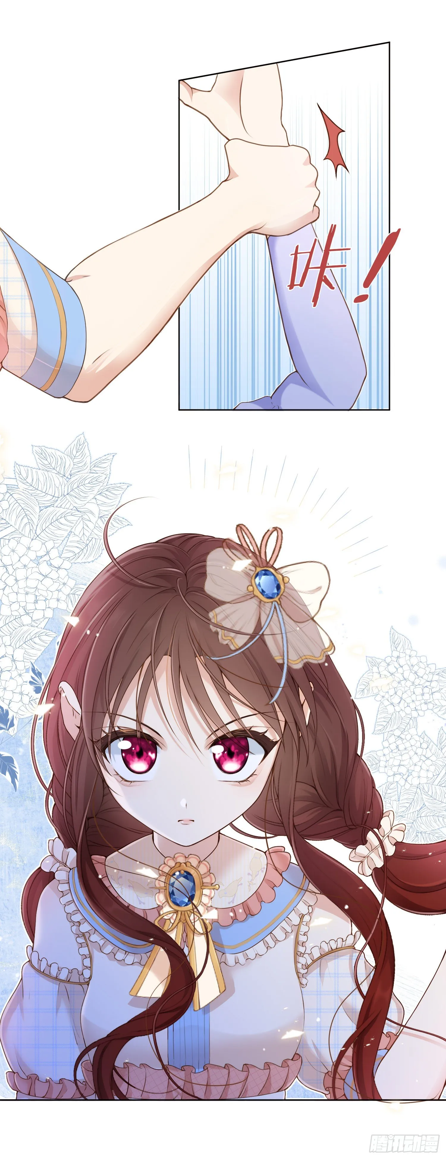 第1+2话我成了炮灰女配？ 第48页