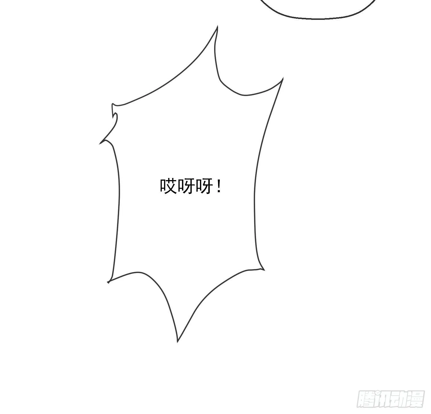 第4话他都看到了？ 第27页