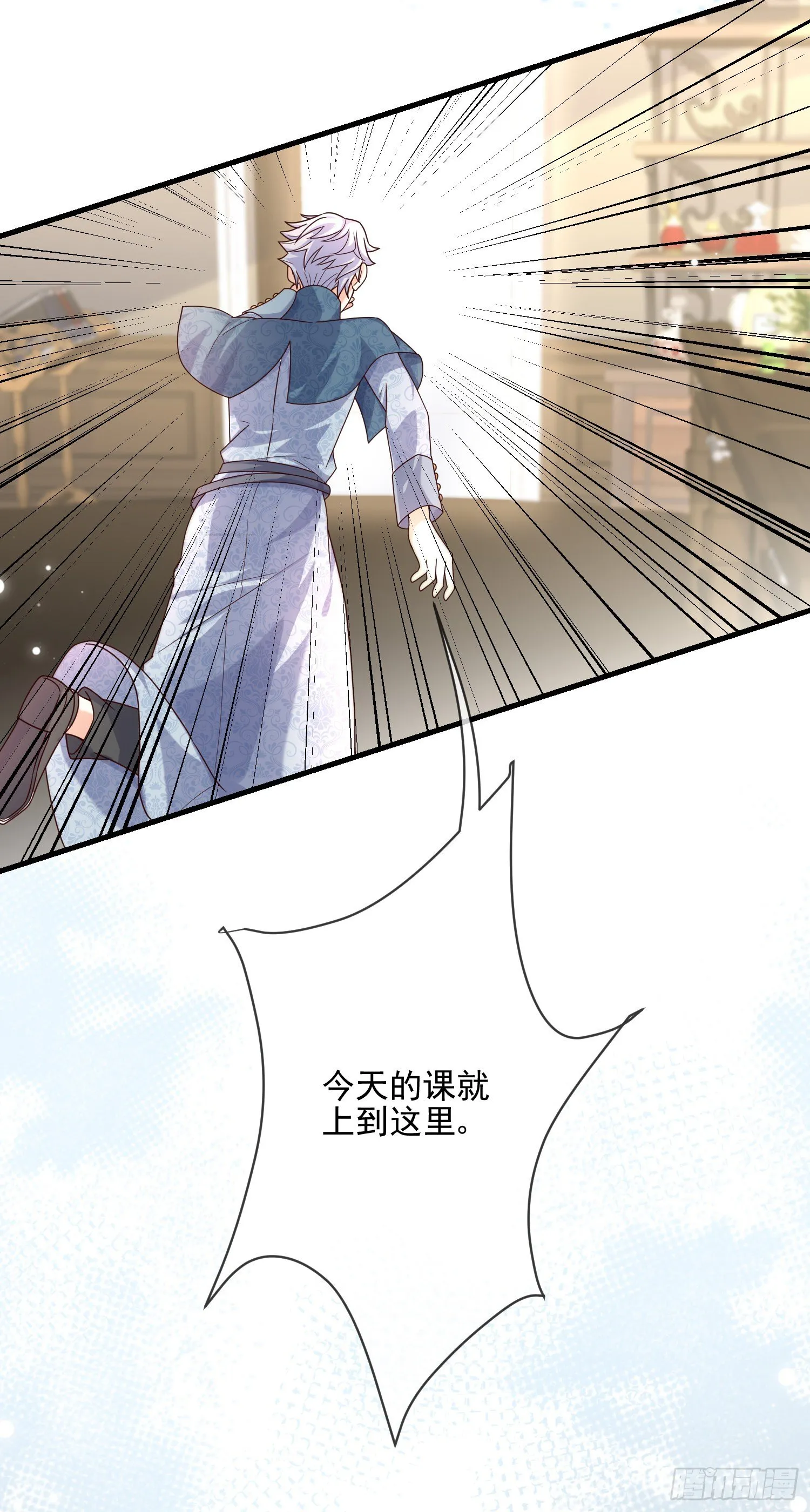 第4话他都看到了？ 第48页