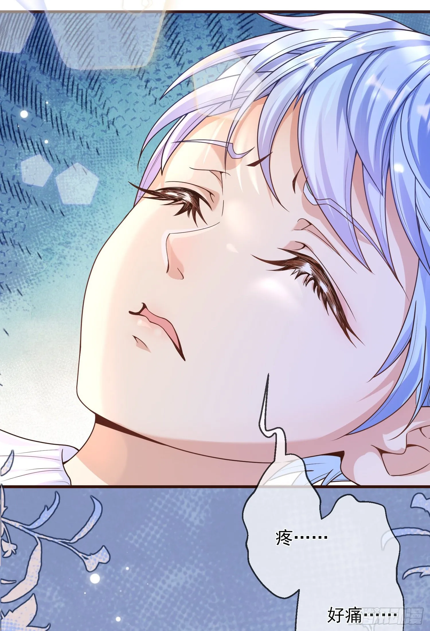 第3话一起睡觉觉 第54页