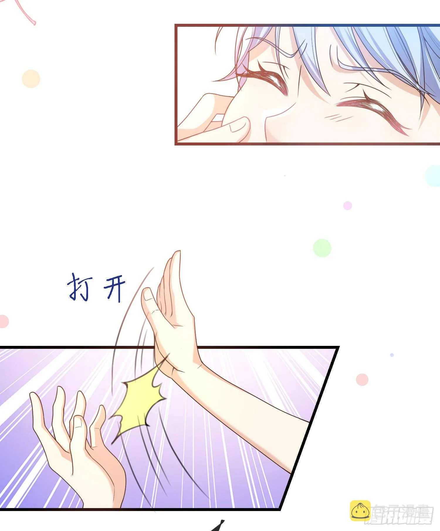 第5话安东尼的拒绝 第36页