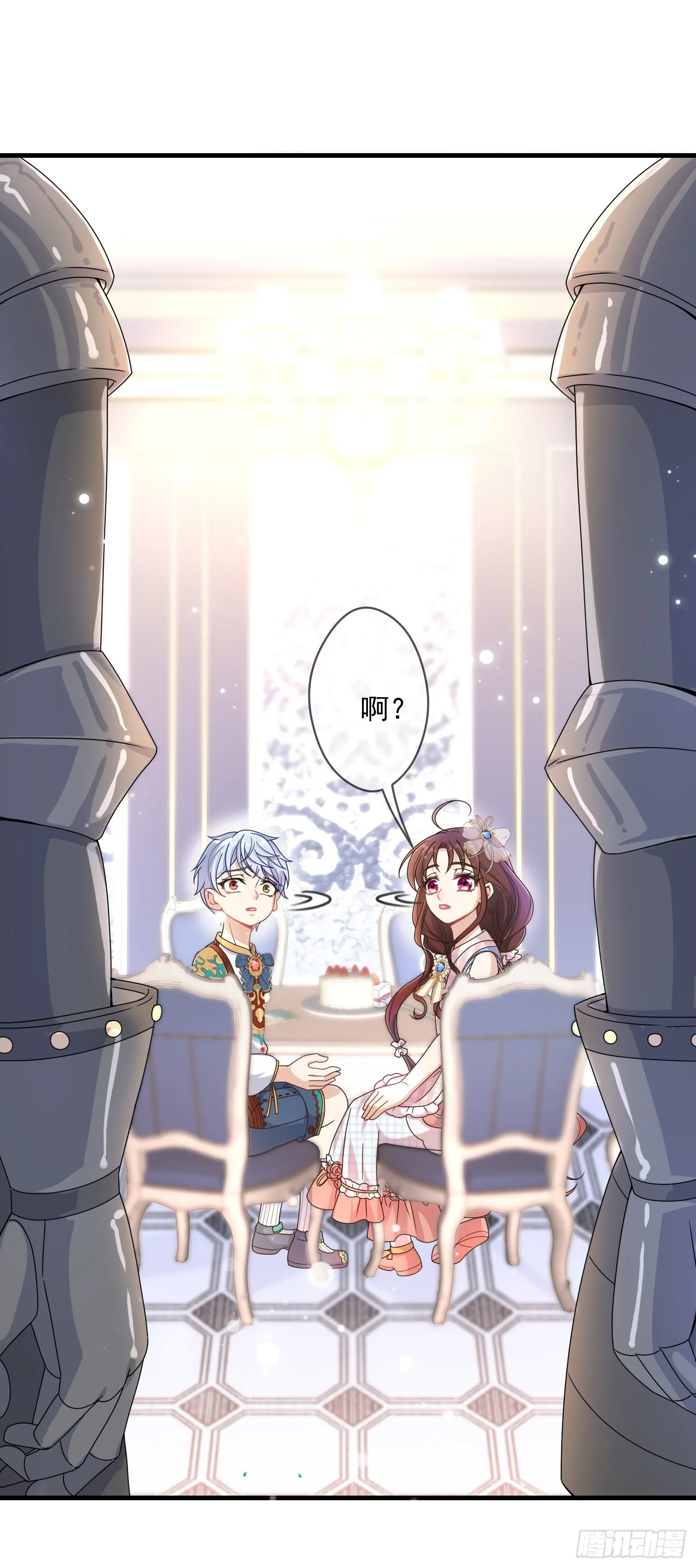 第5话安东尼的拒绝 第40页