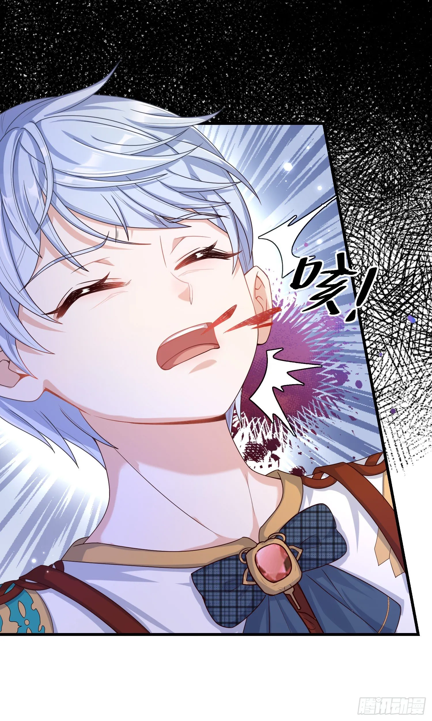 第6话你究竟是何人？ 第17页