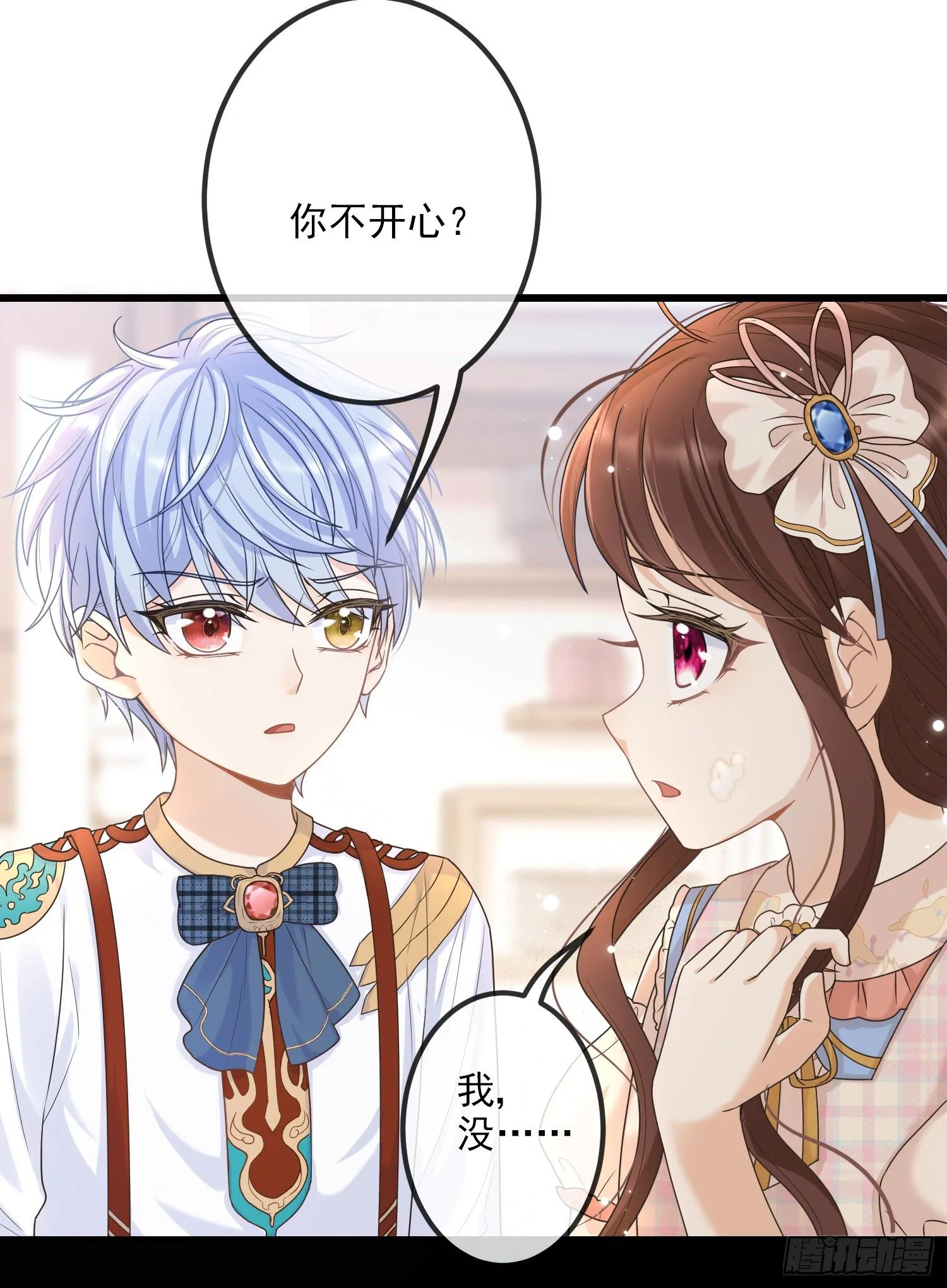 第8话德里克的小忧伤 第48页