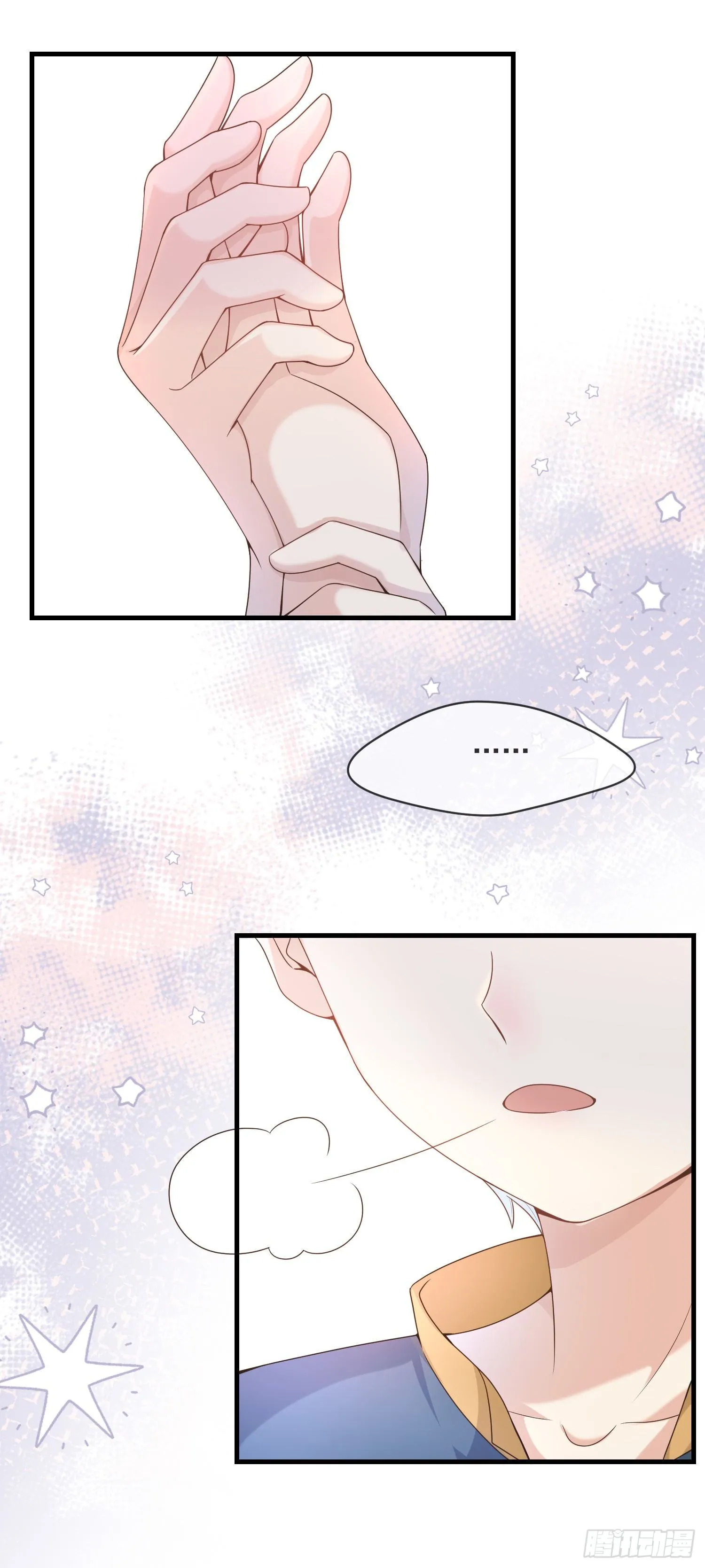 第7话艾米莉亚的危机 第15页