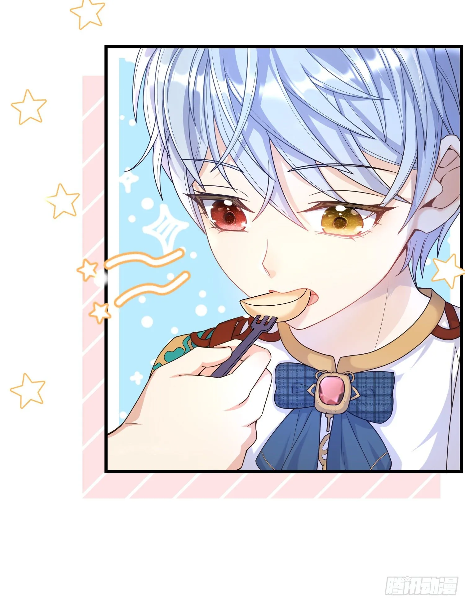 第7话艾米莉亚的危机 第26页