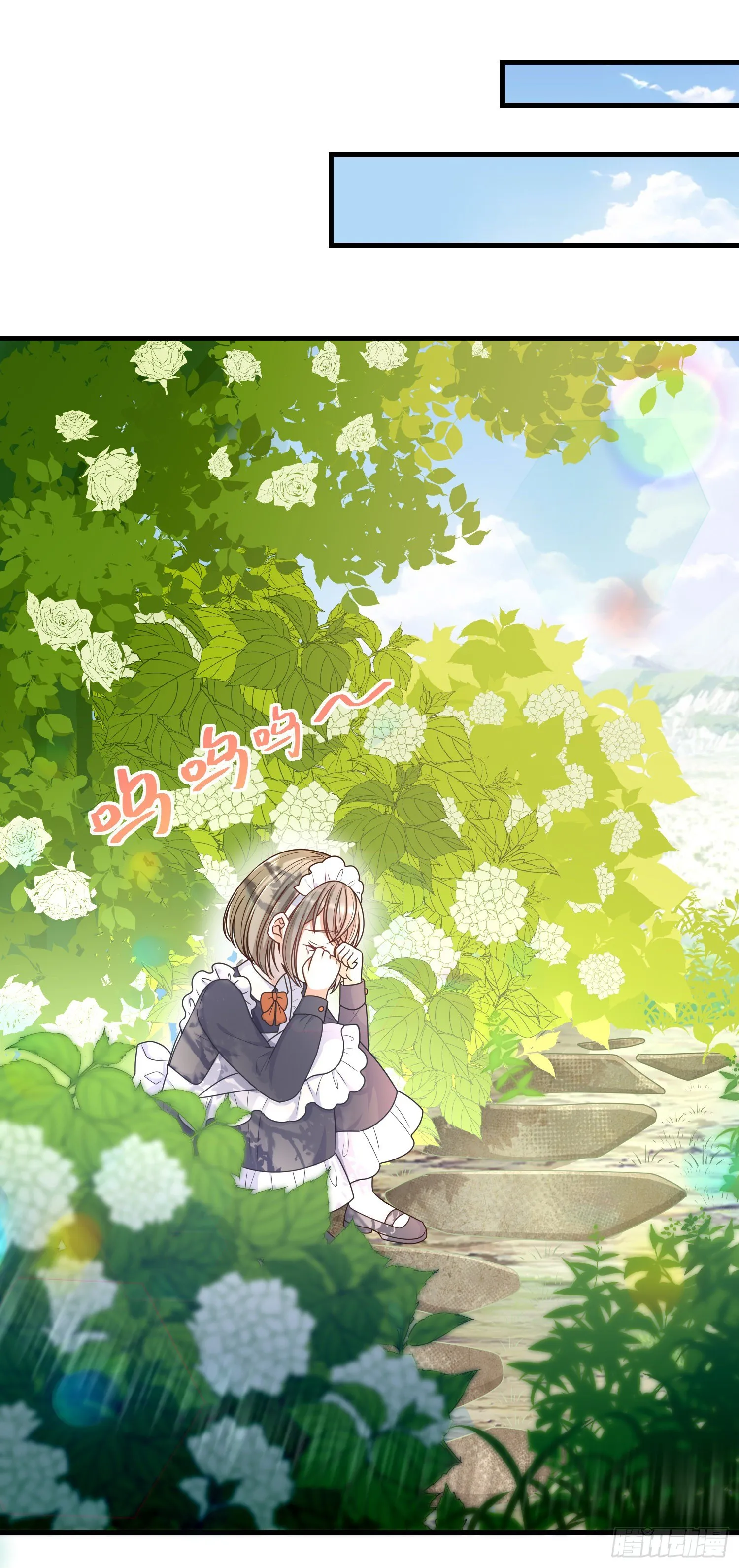 第7话艾米莉亚的危机 第32页