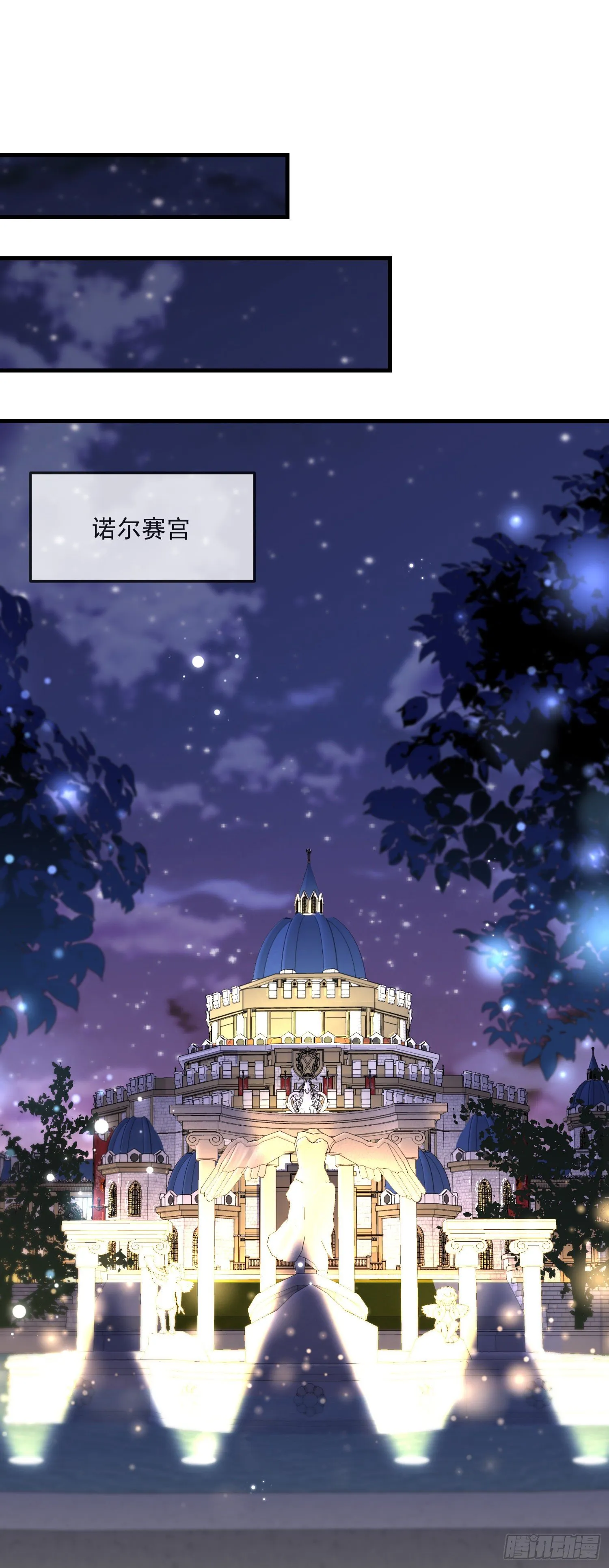 第9话我们的小秘密 第27页
