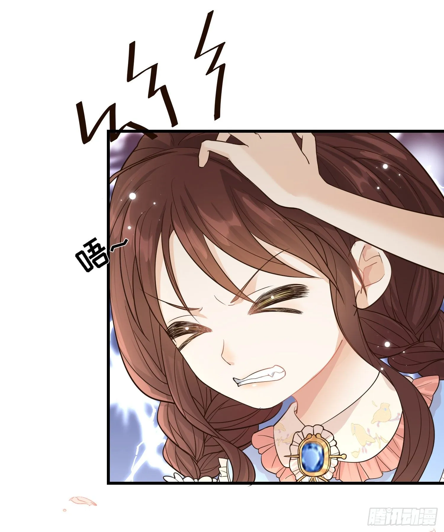 第11话神秘的人物 第31页