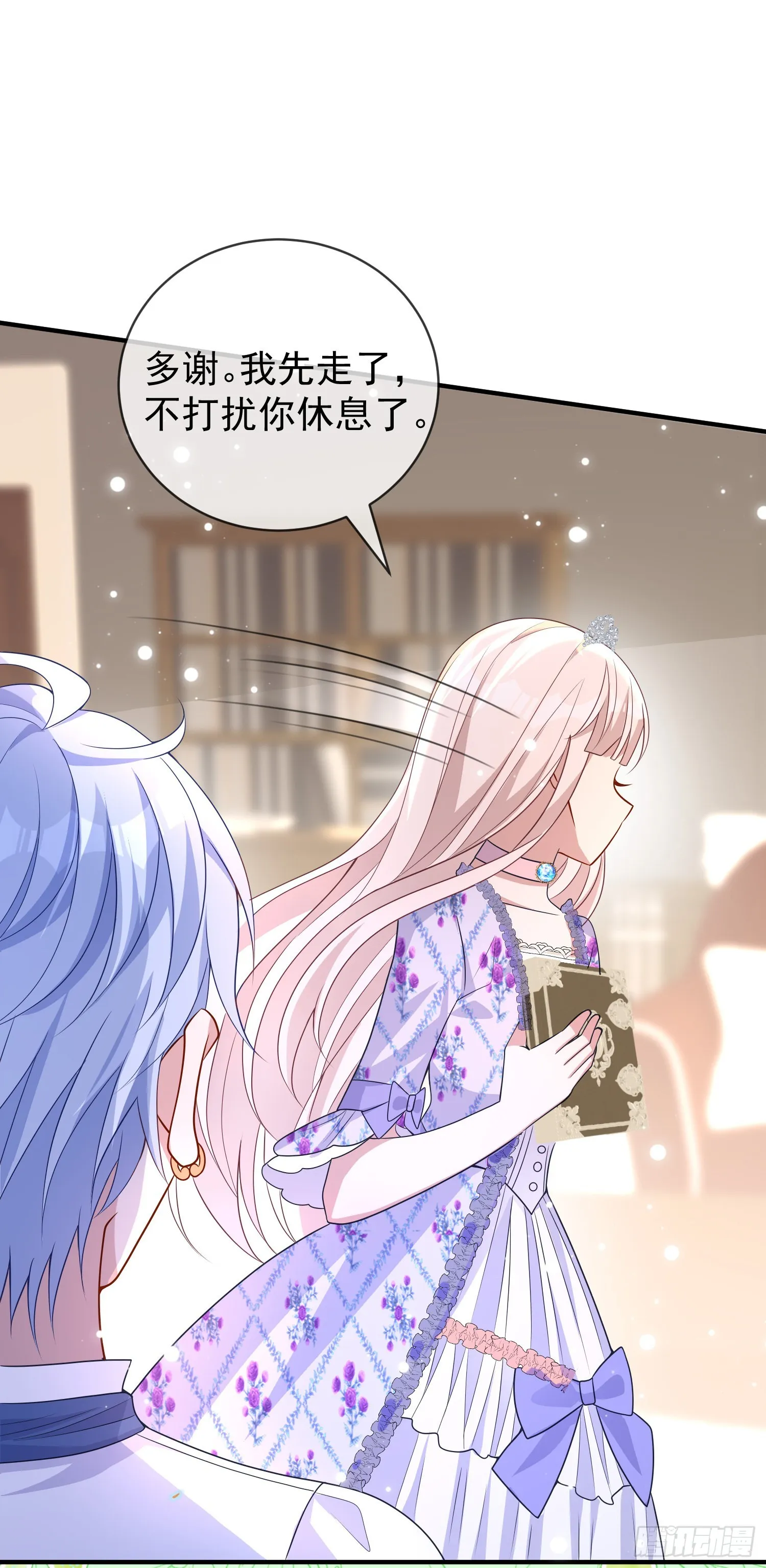 第47话秘密谈判？ 第22页