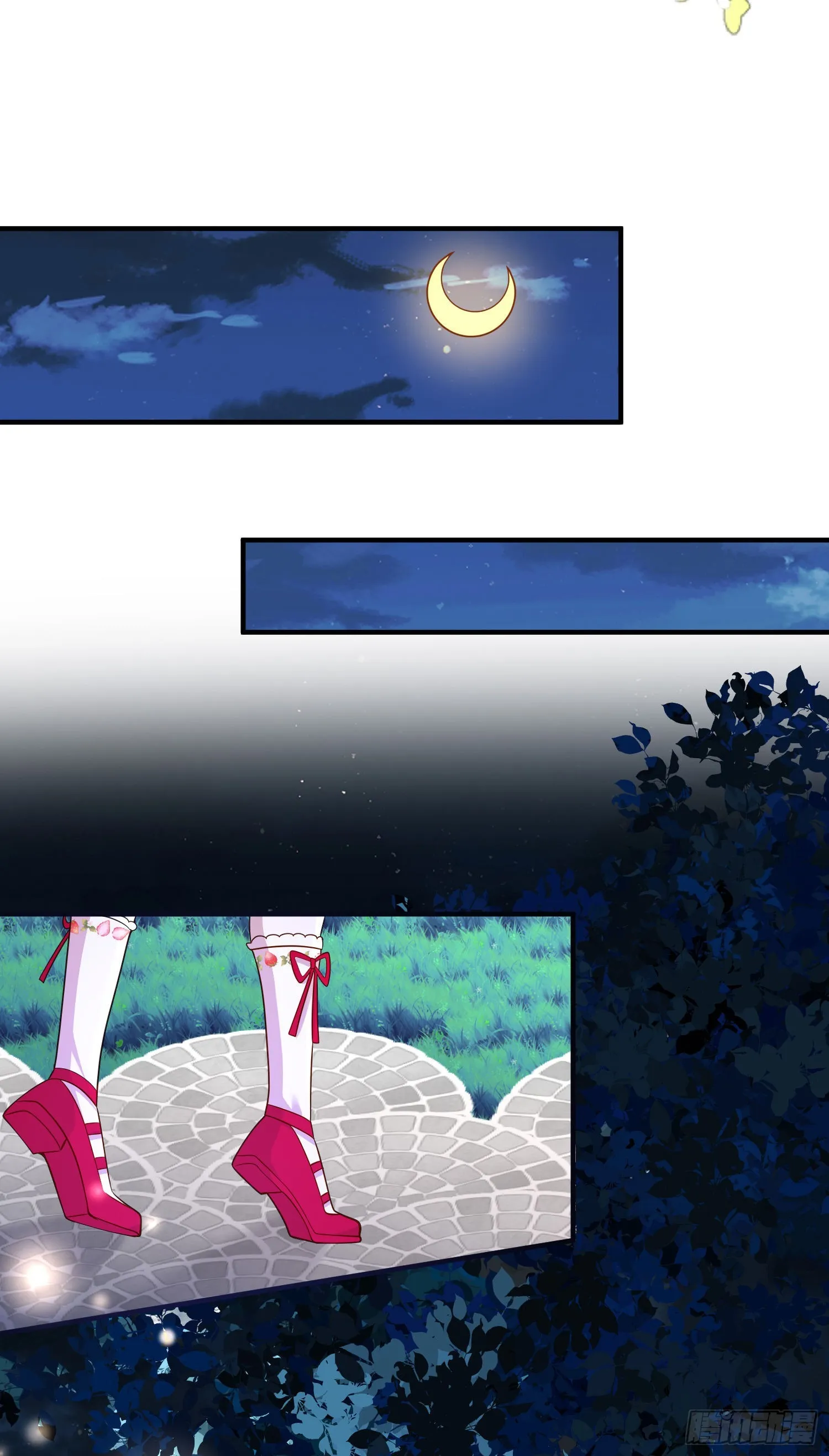 第46话交个朋友呀 第15页