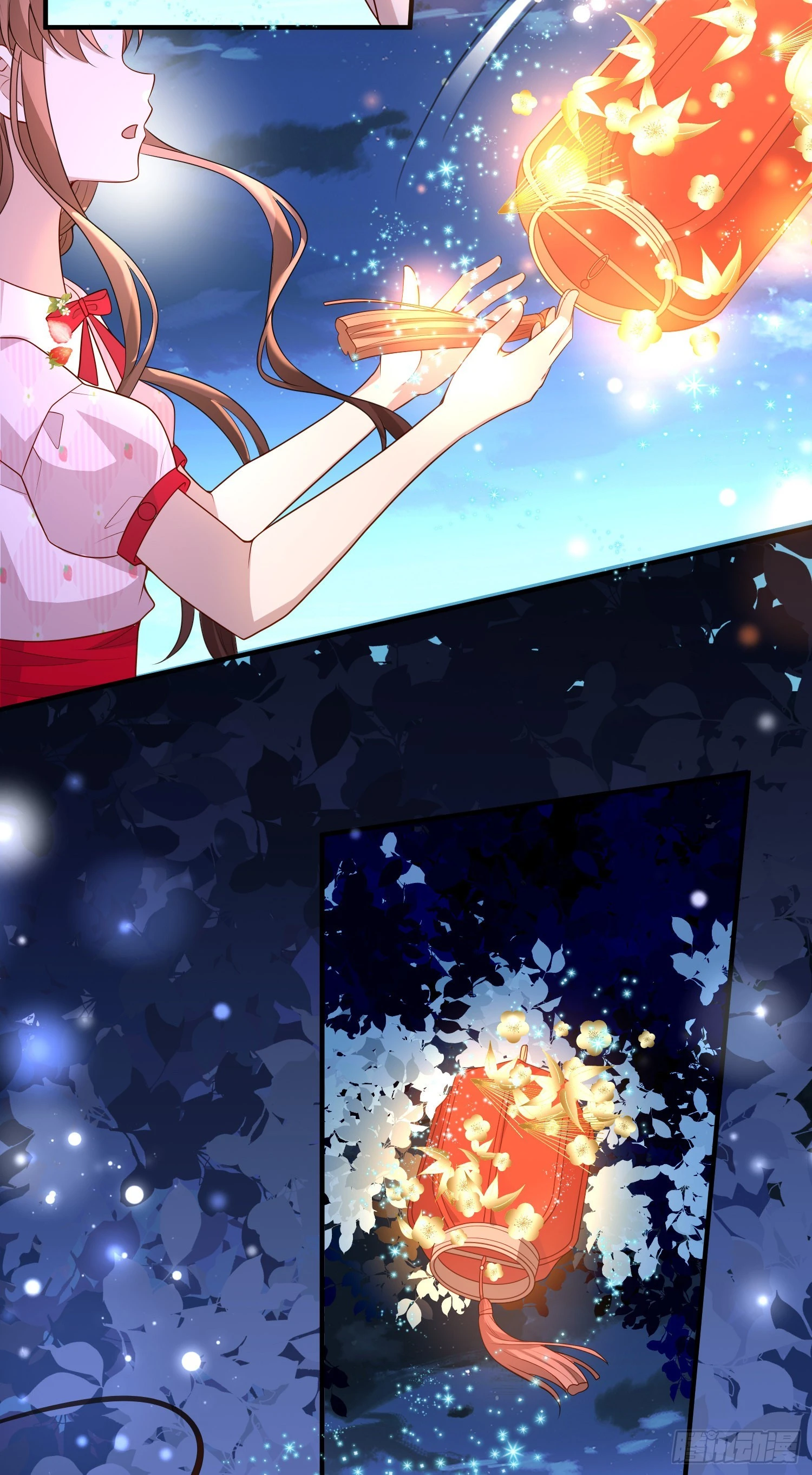 第46话交个朋友呀 第21页