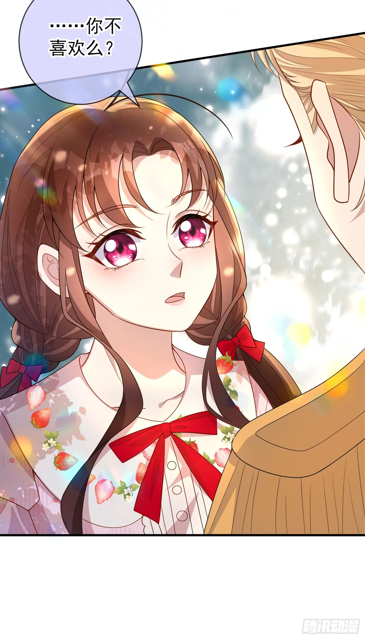第45话德里克先告白？ 第20页