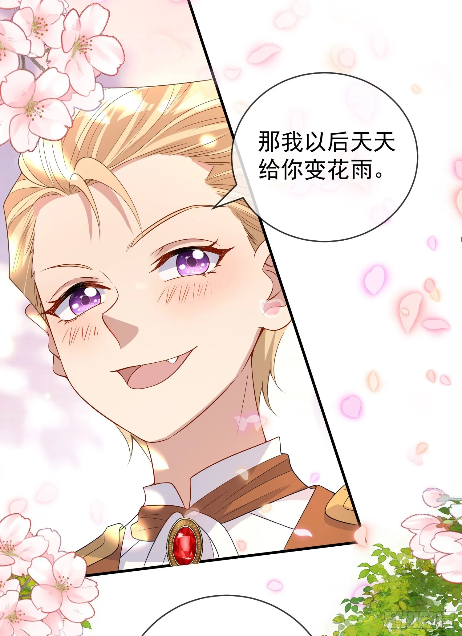 第45话德里克先告白？ 第28页