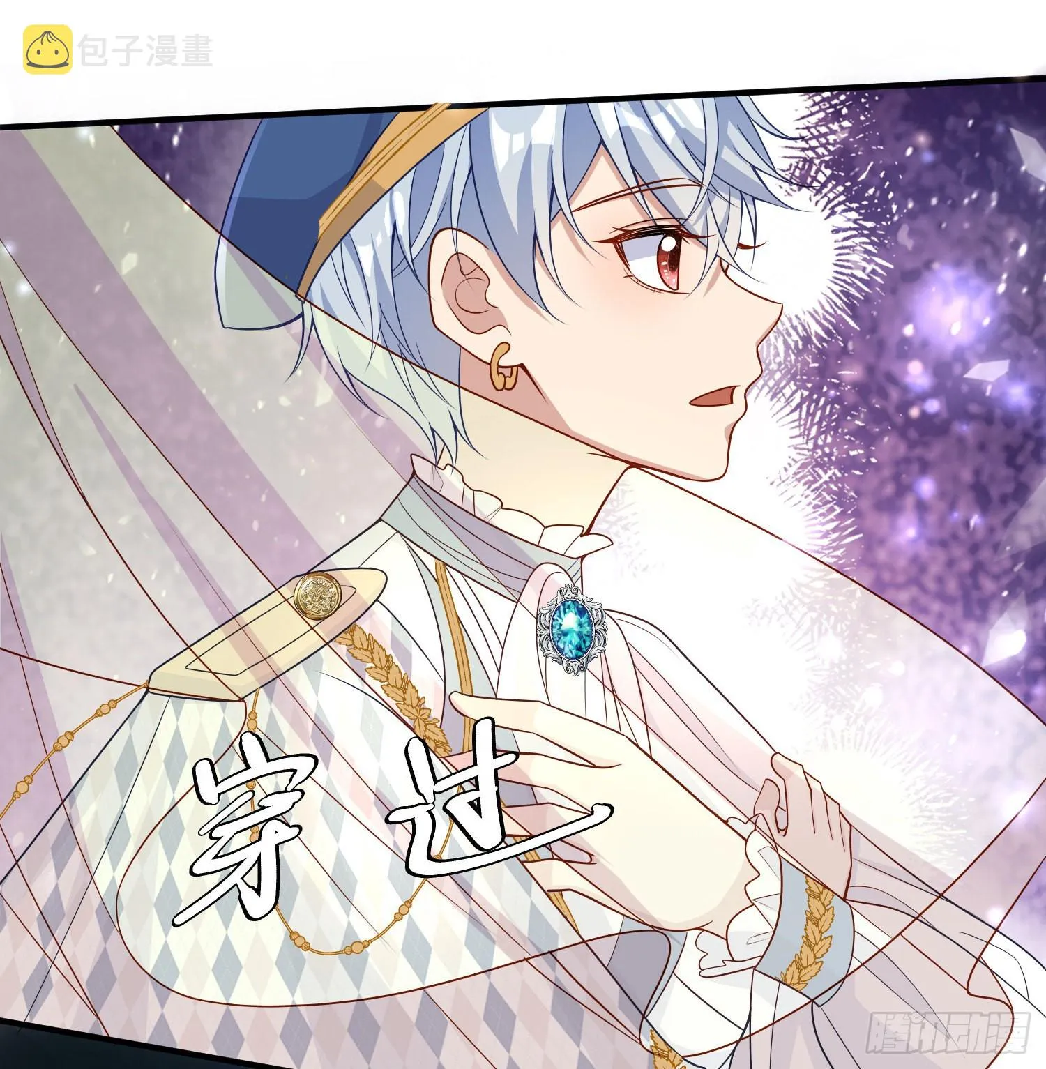 第44话我要成为王 第4页