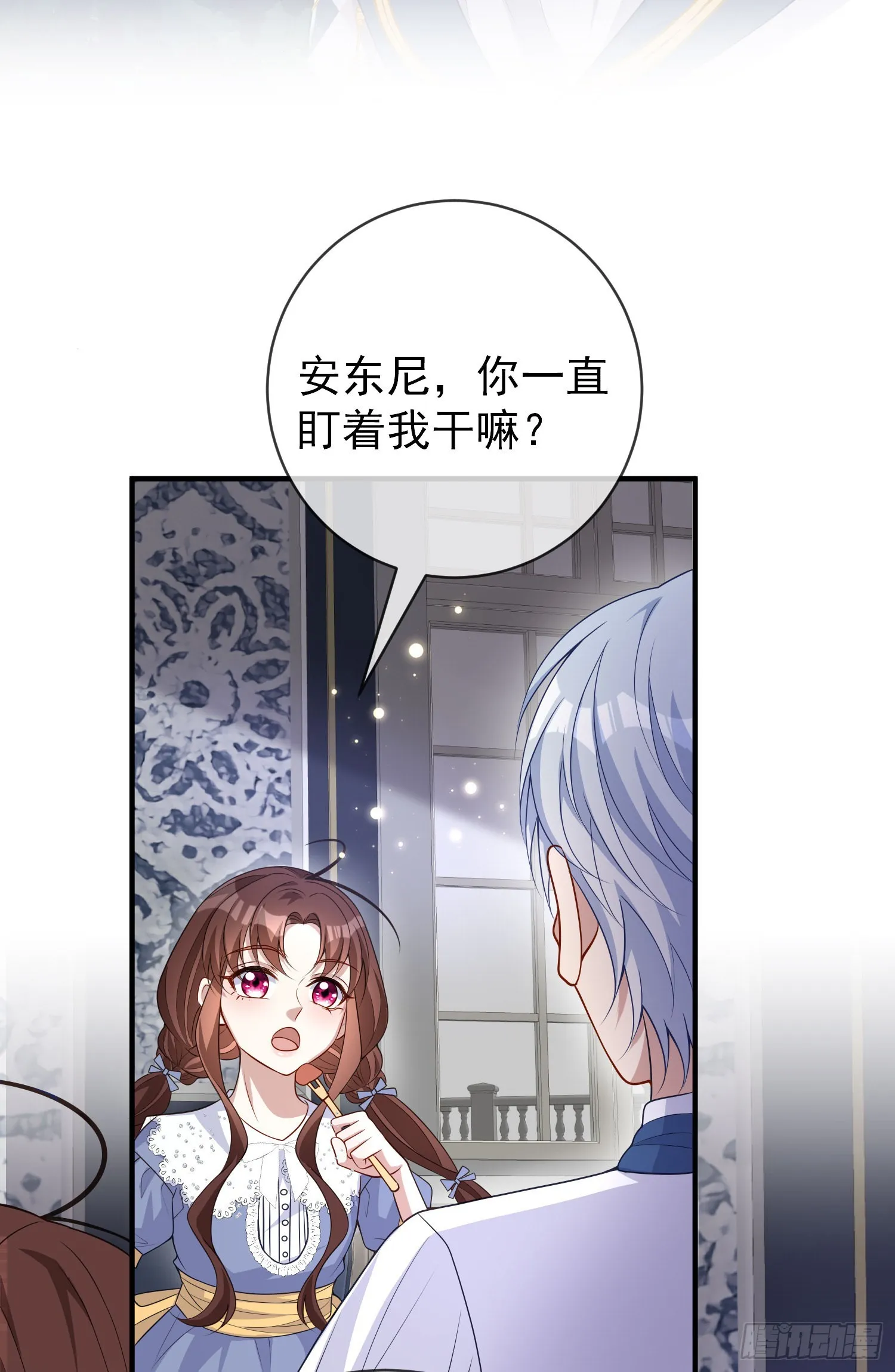 第44话我要成为王 第19页