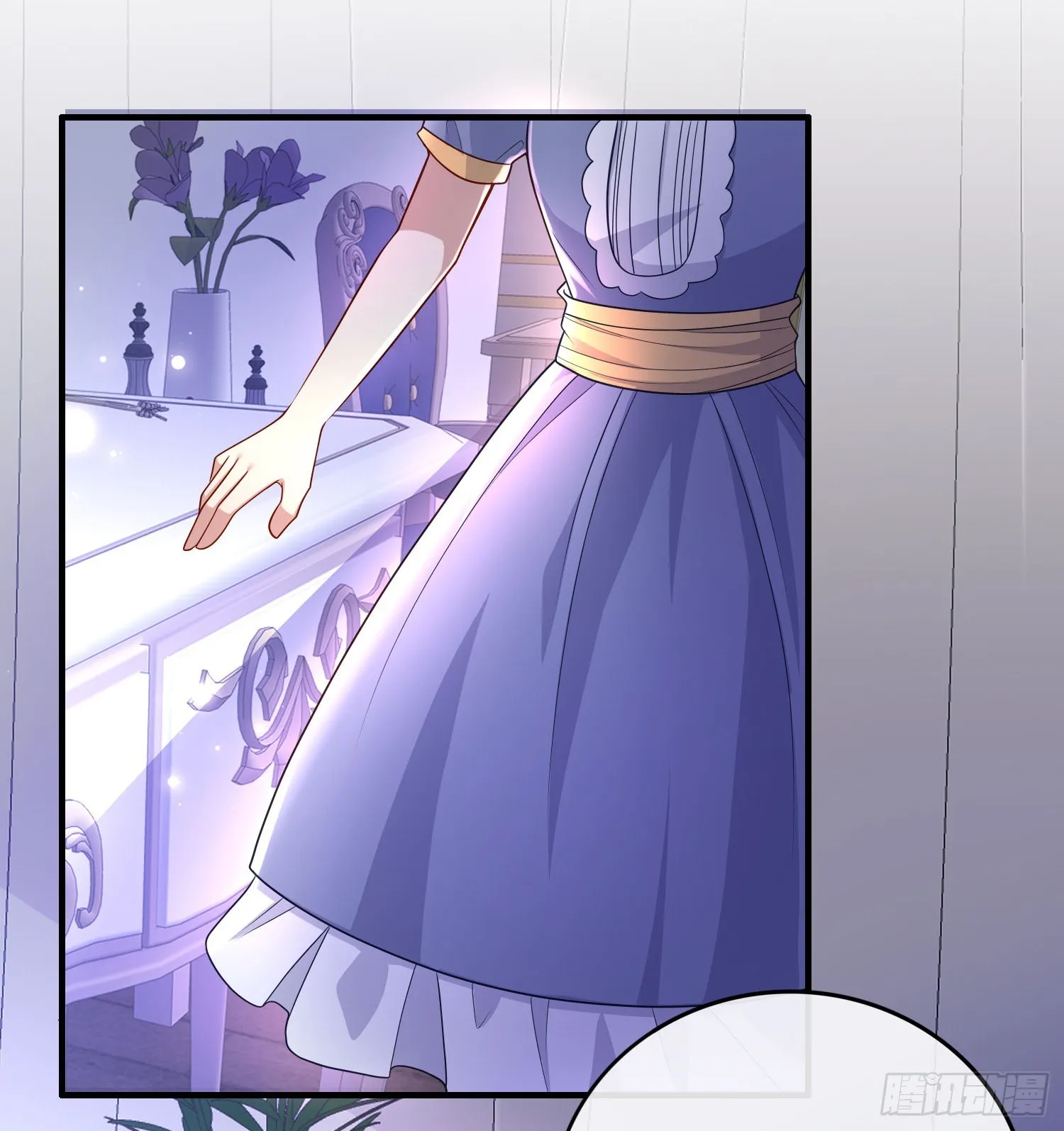 第43话整理线索 第17页