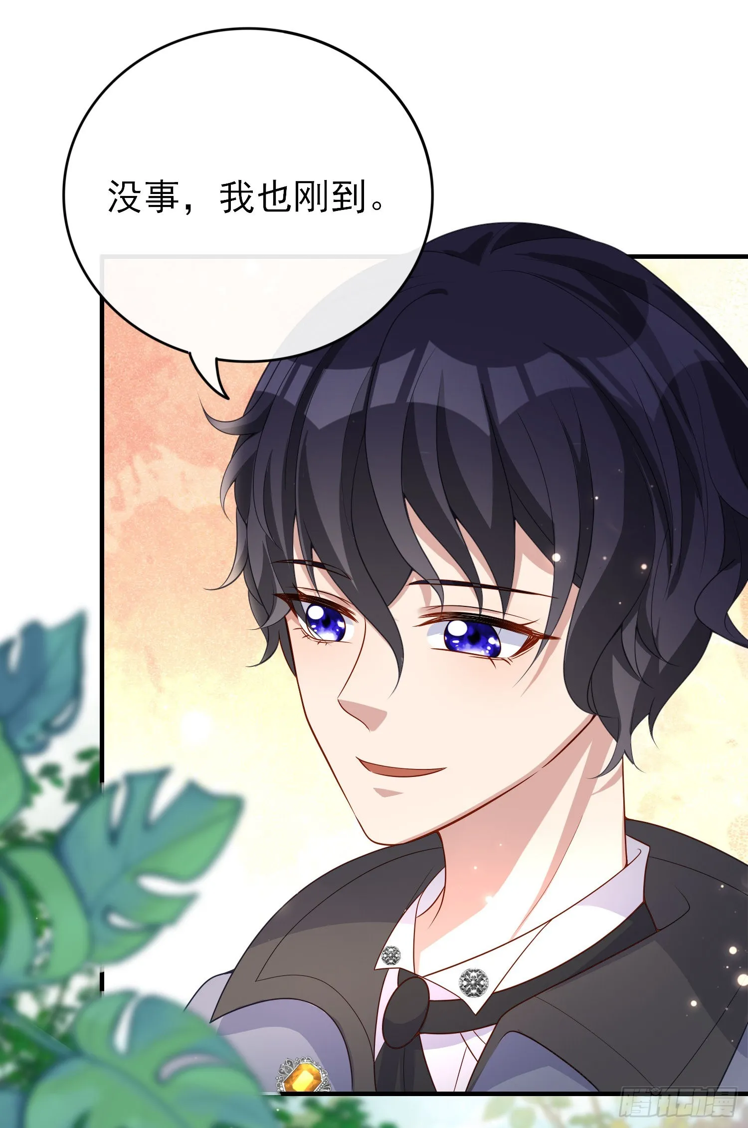 第43话整理线索 第28页