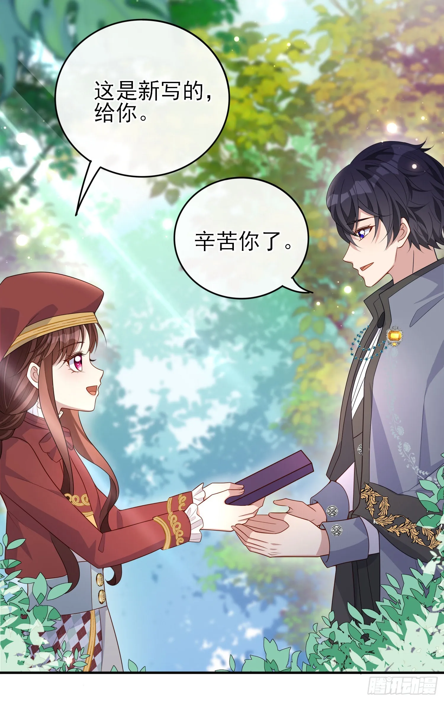 第43话整理线索 第29页