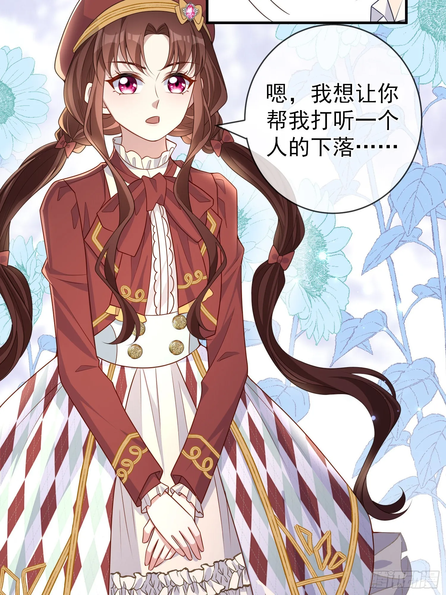 第43话整理线索 第40页