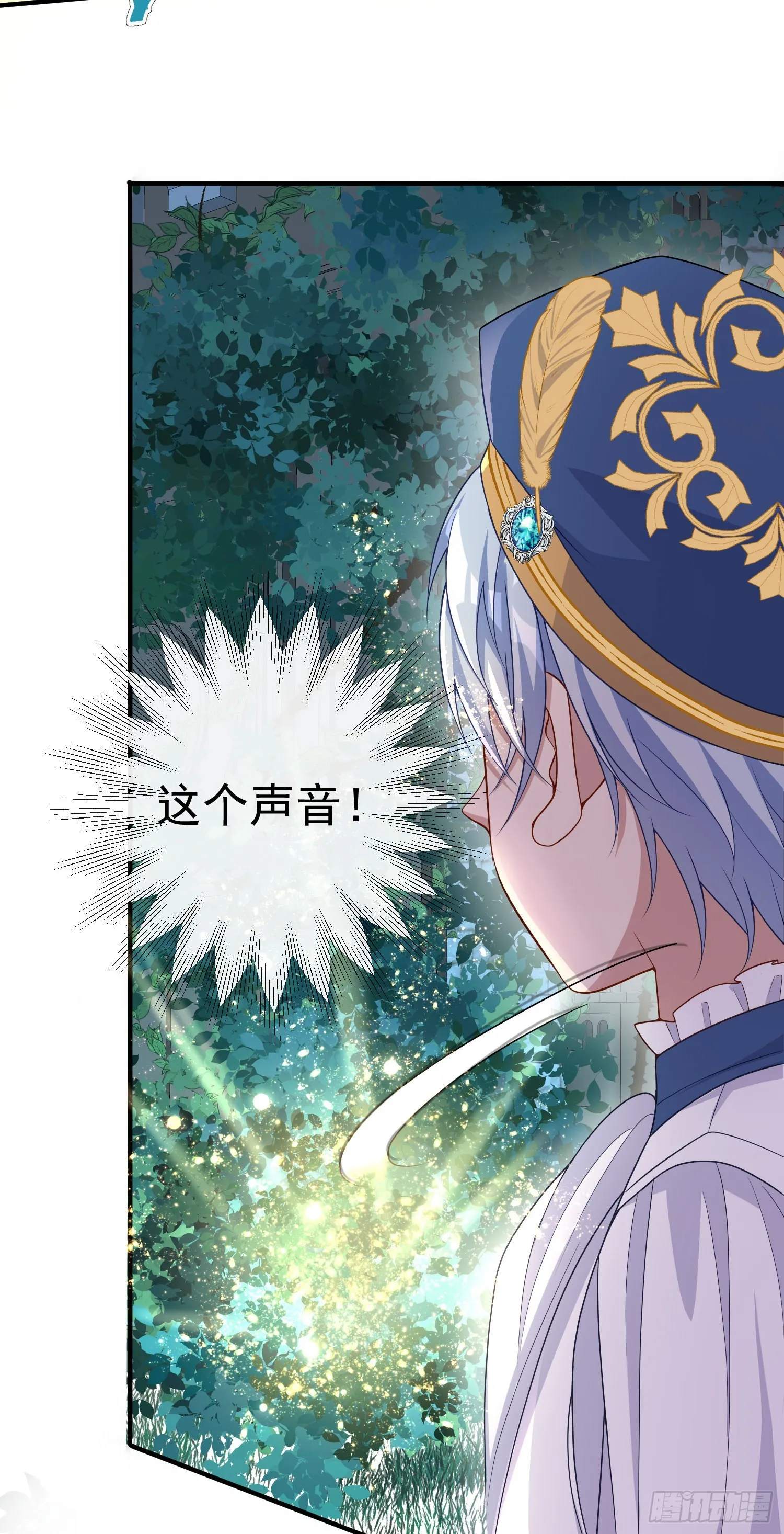 第43话整理线索 第47页