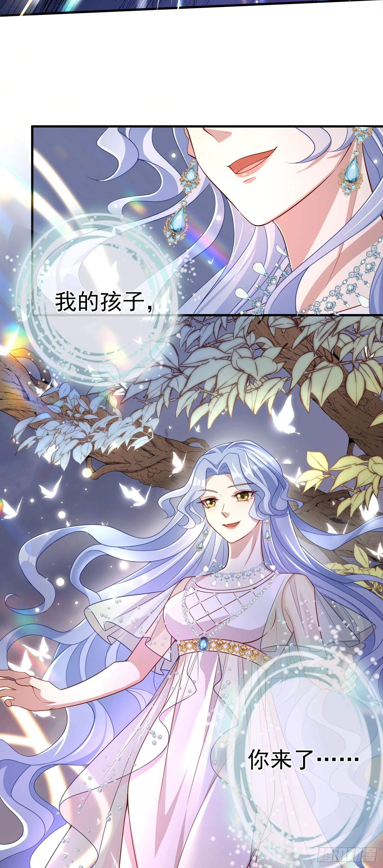 第43话整理线索 第50页
