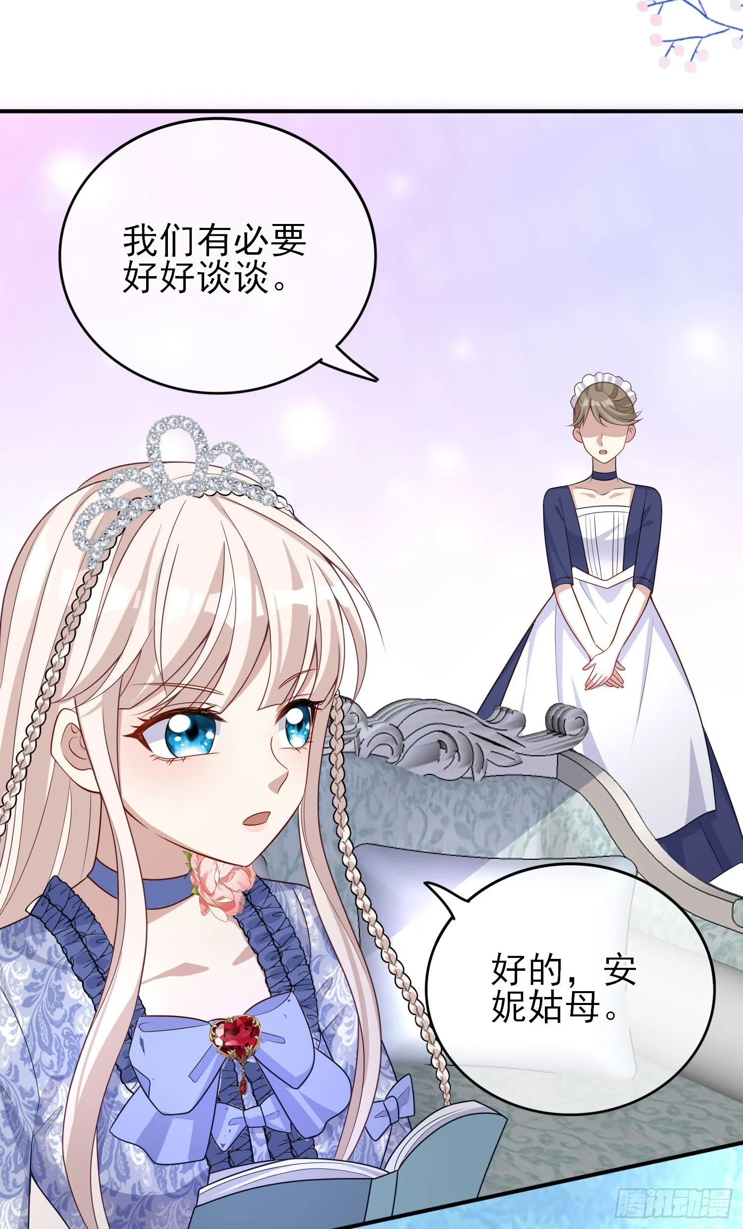 第42话有点难过 第35页
