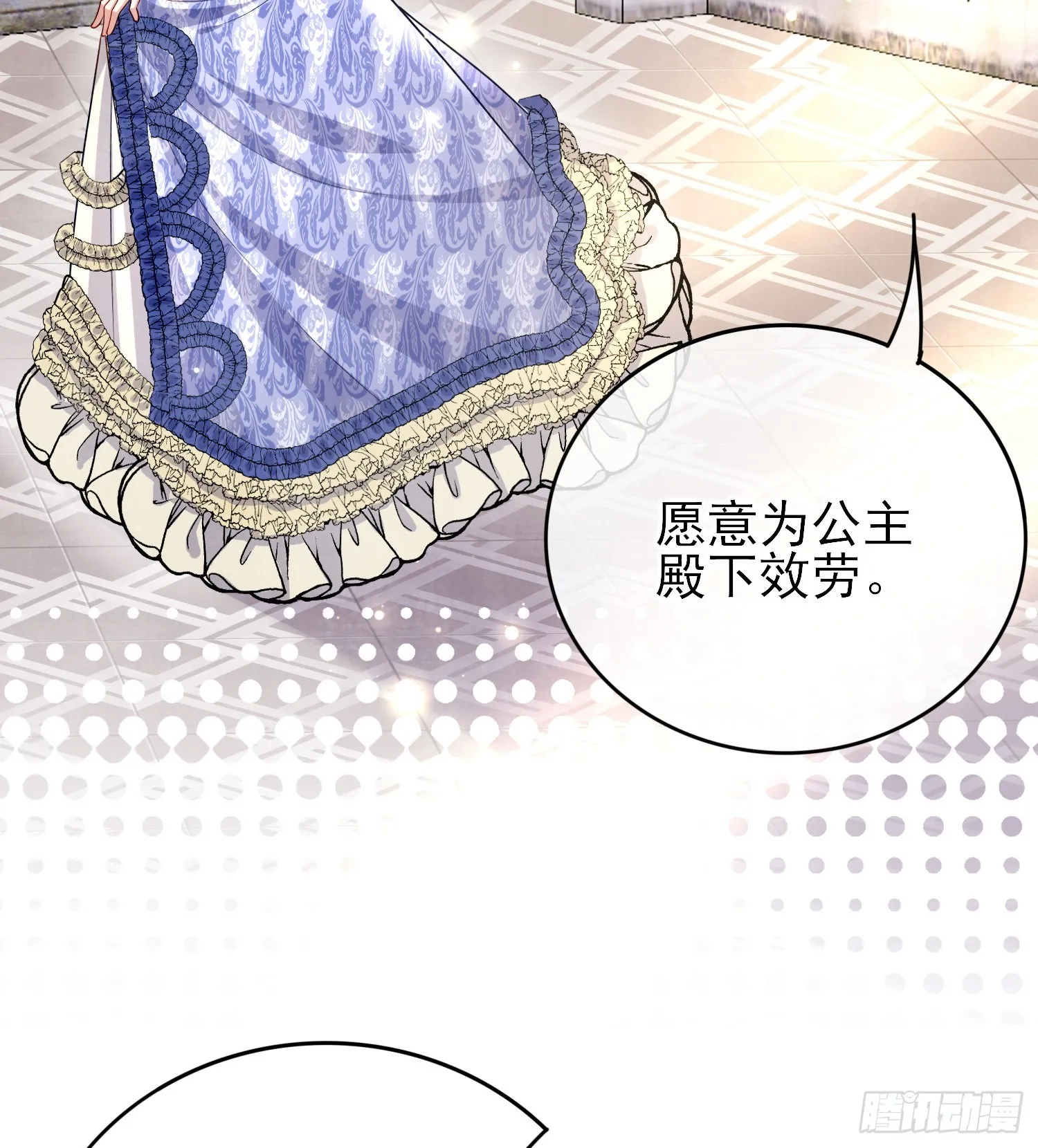 第42话有点难过 第50页