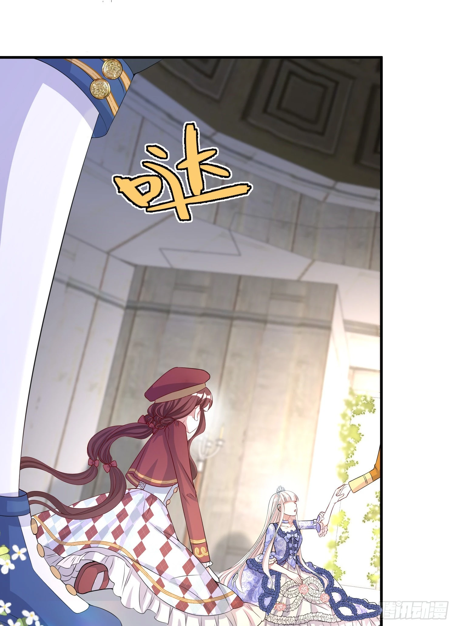 第41话事情按照原著发展了？ 第21页